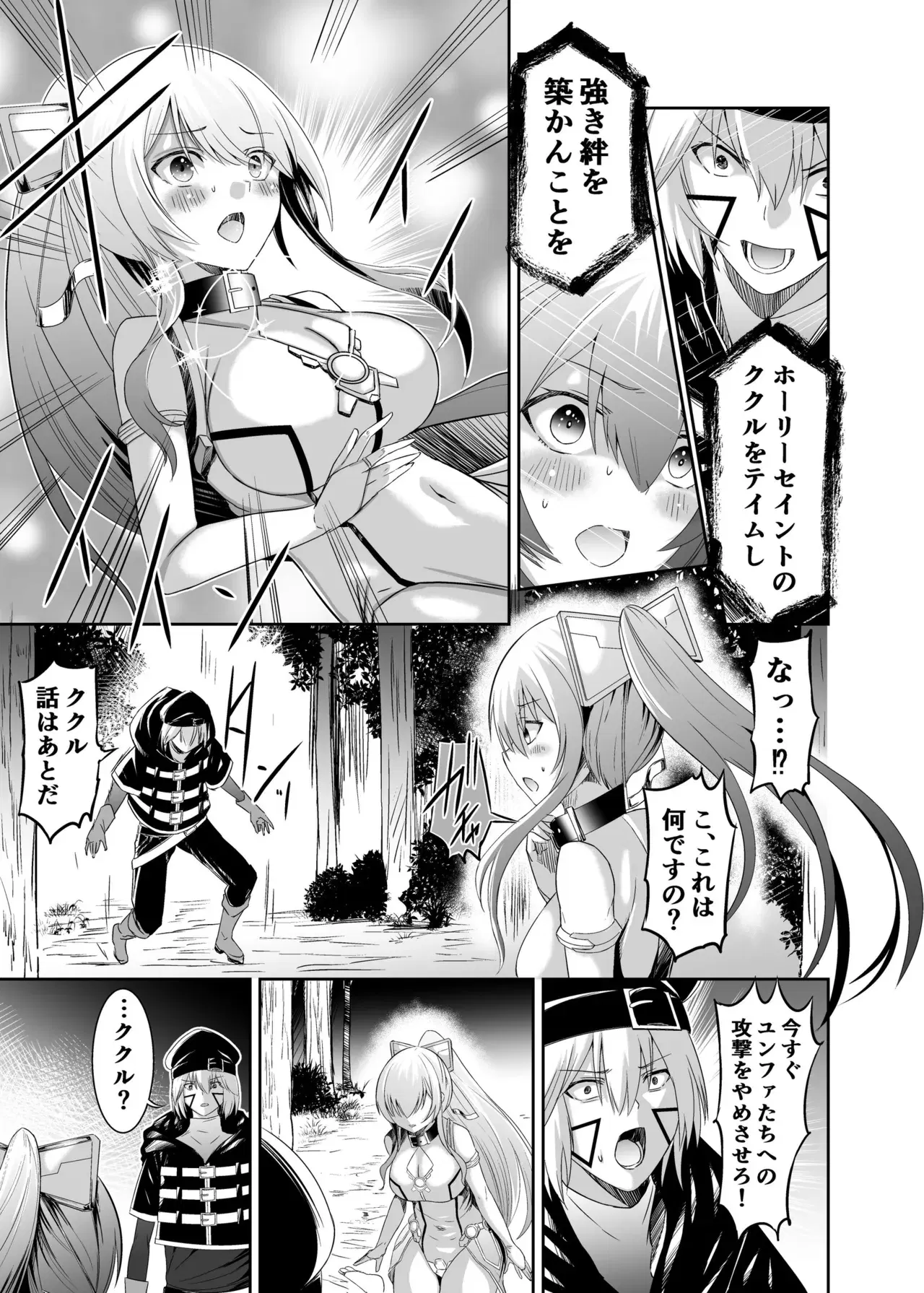 Image #133