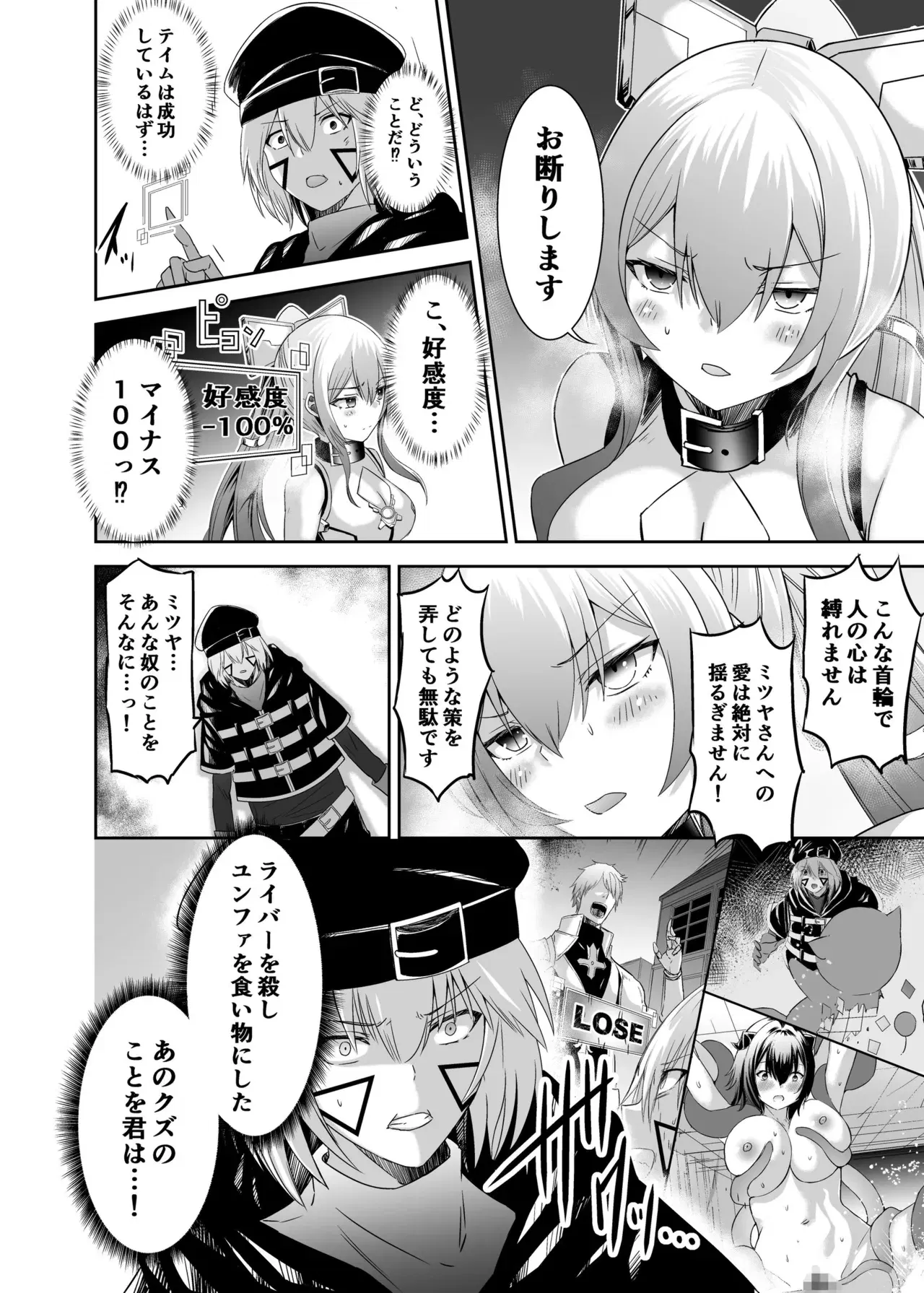 Image #134