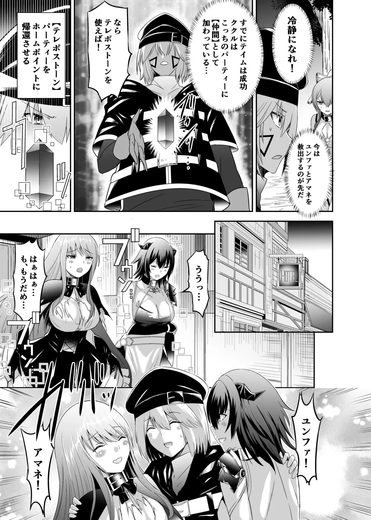 Image #135