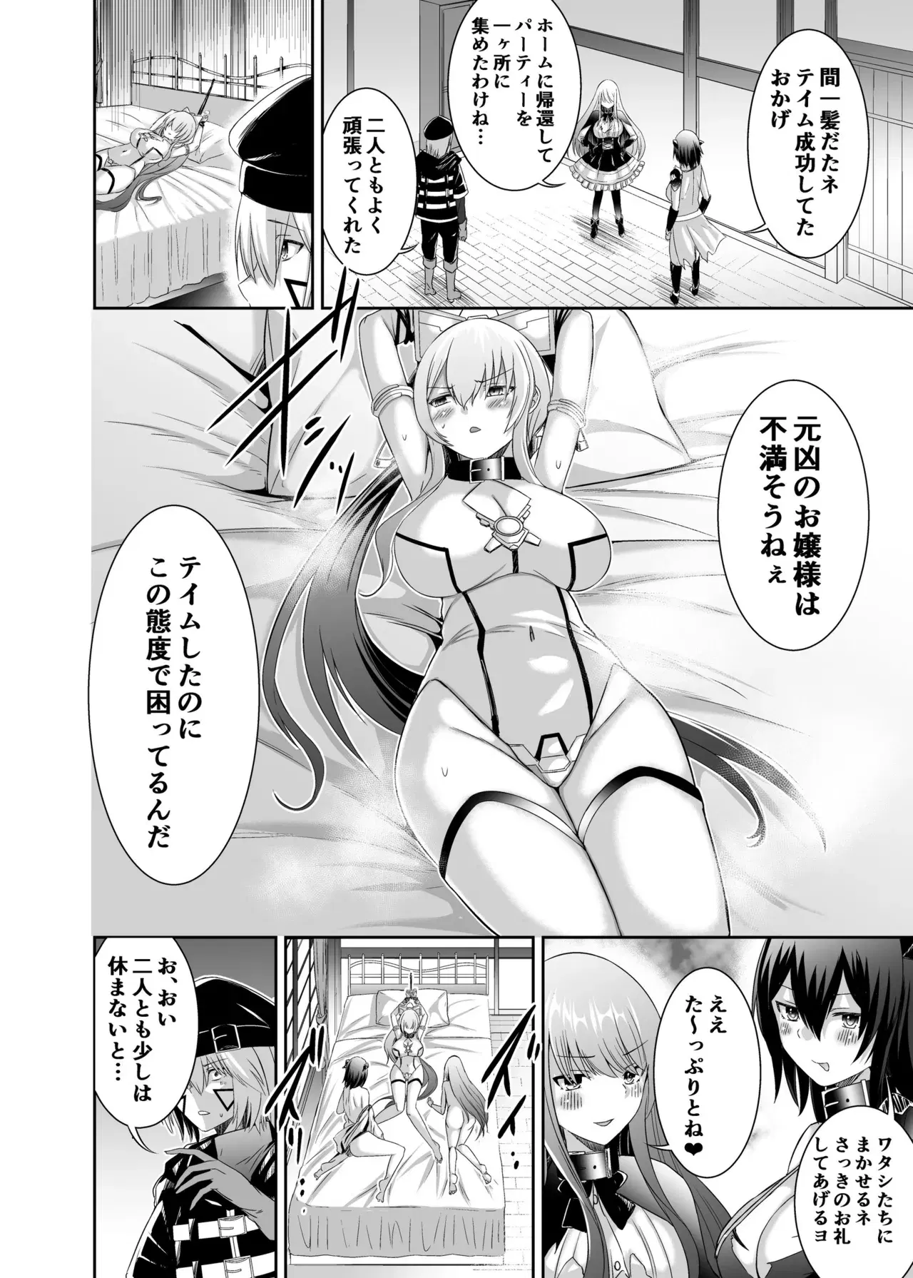 Image #136