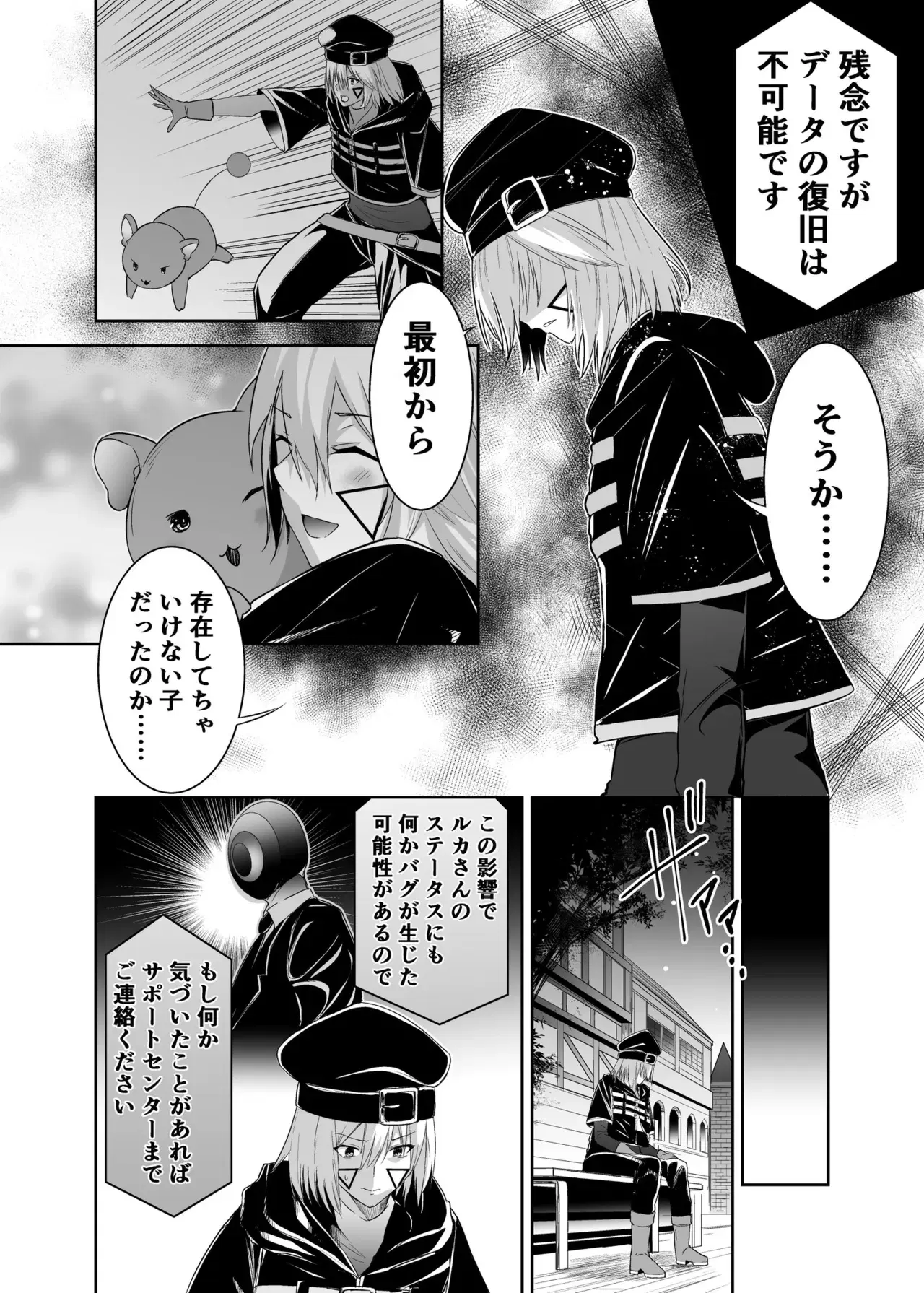 Image #14