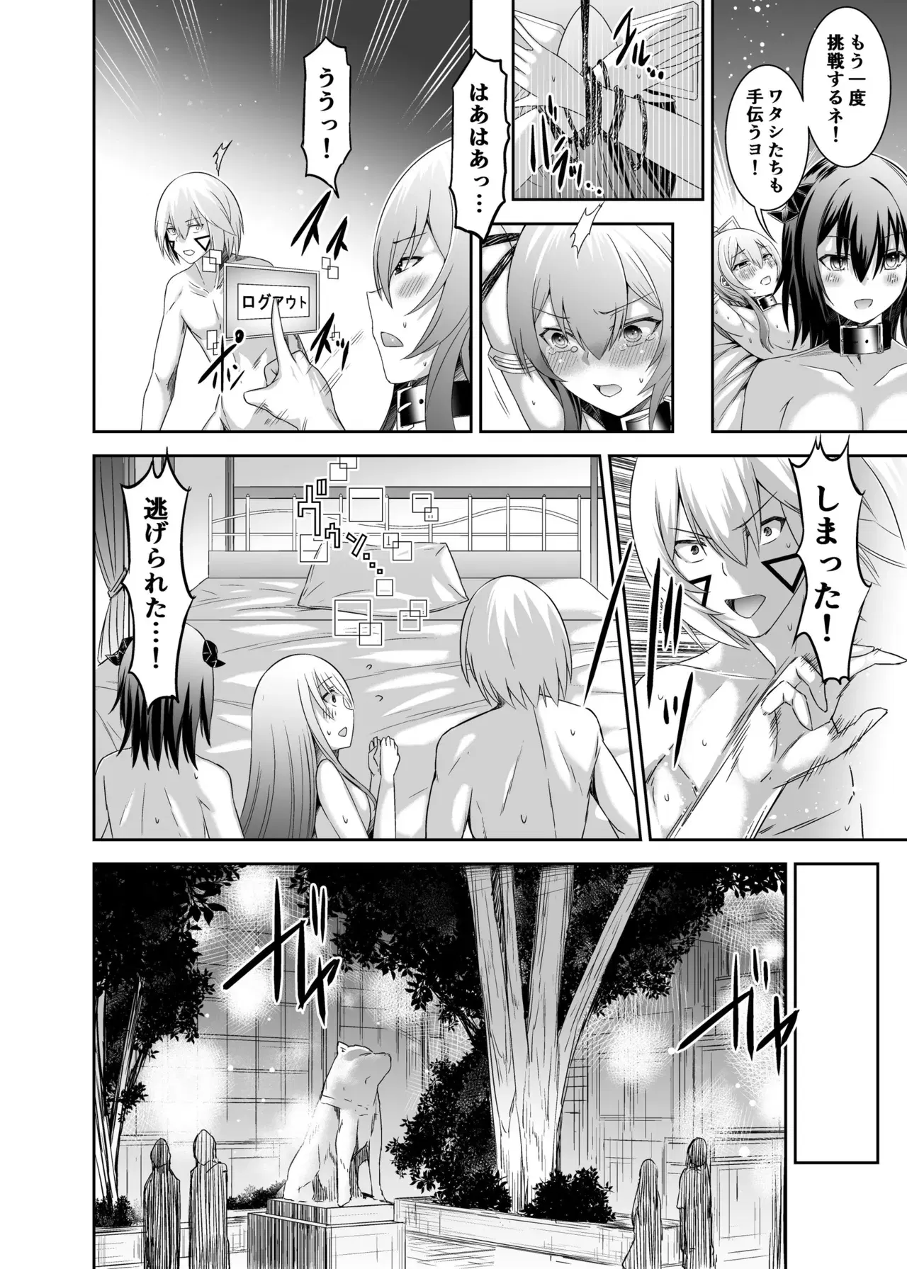 Image #146