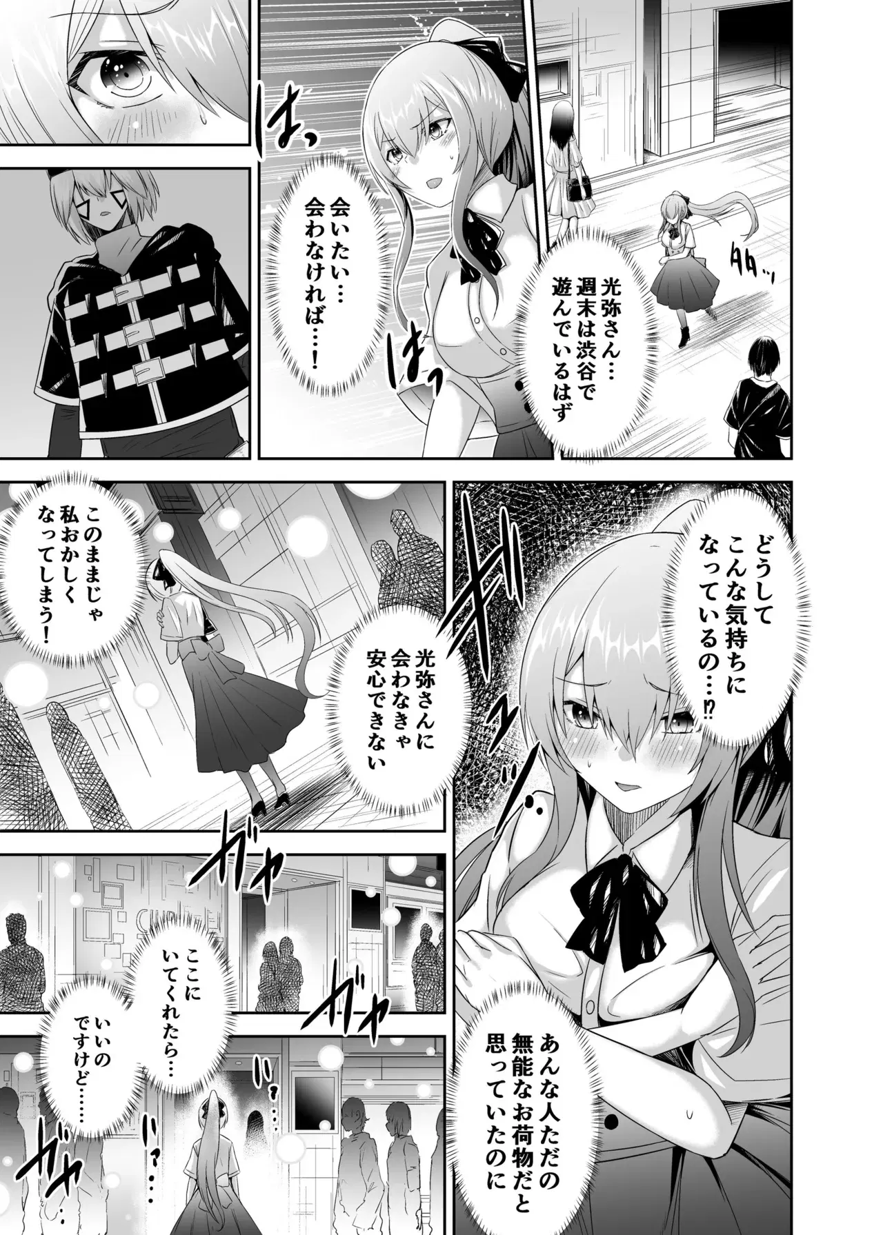 Image #147