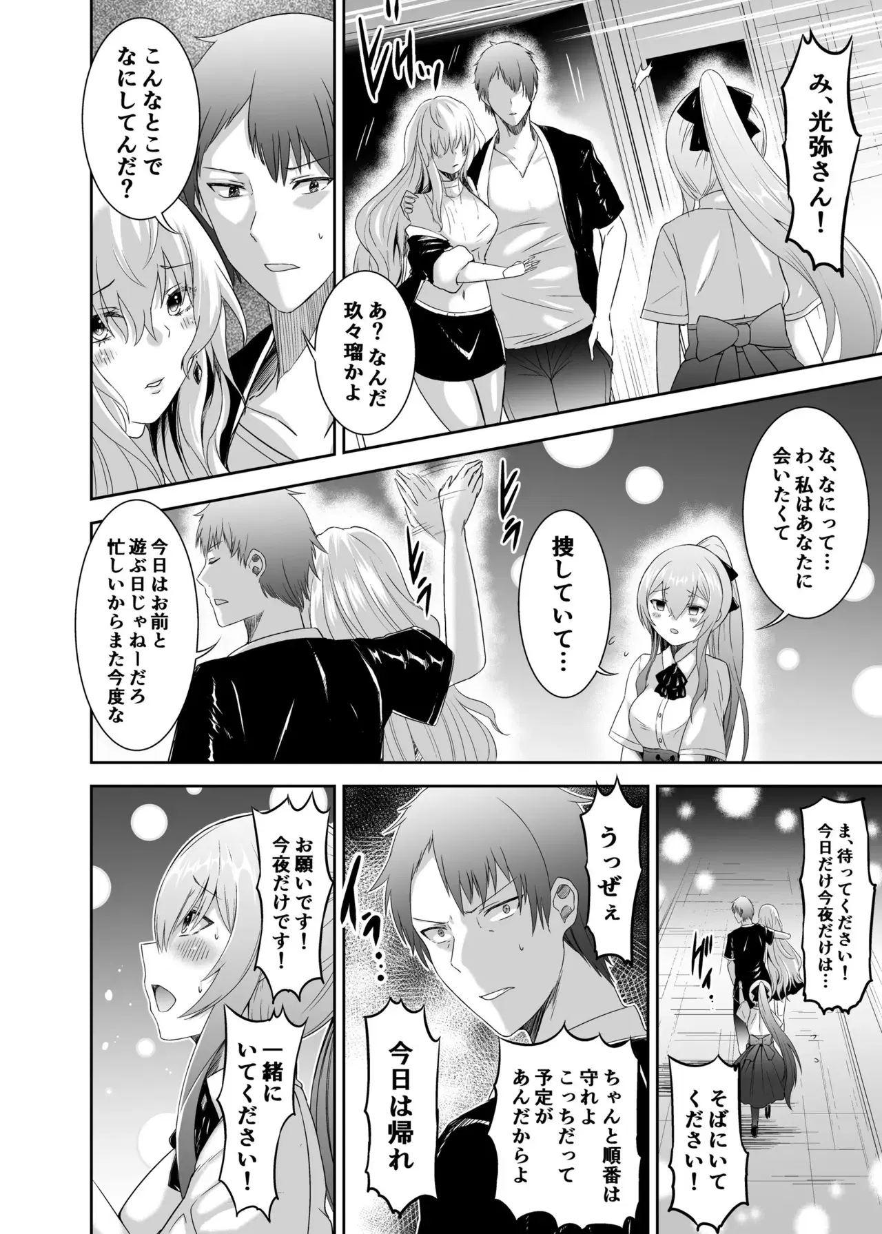 Image #148