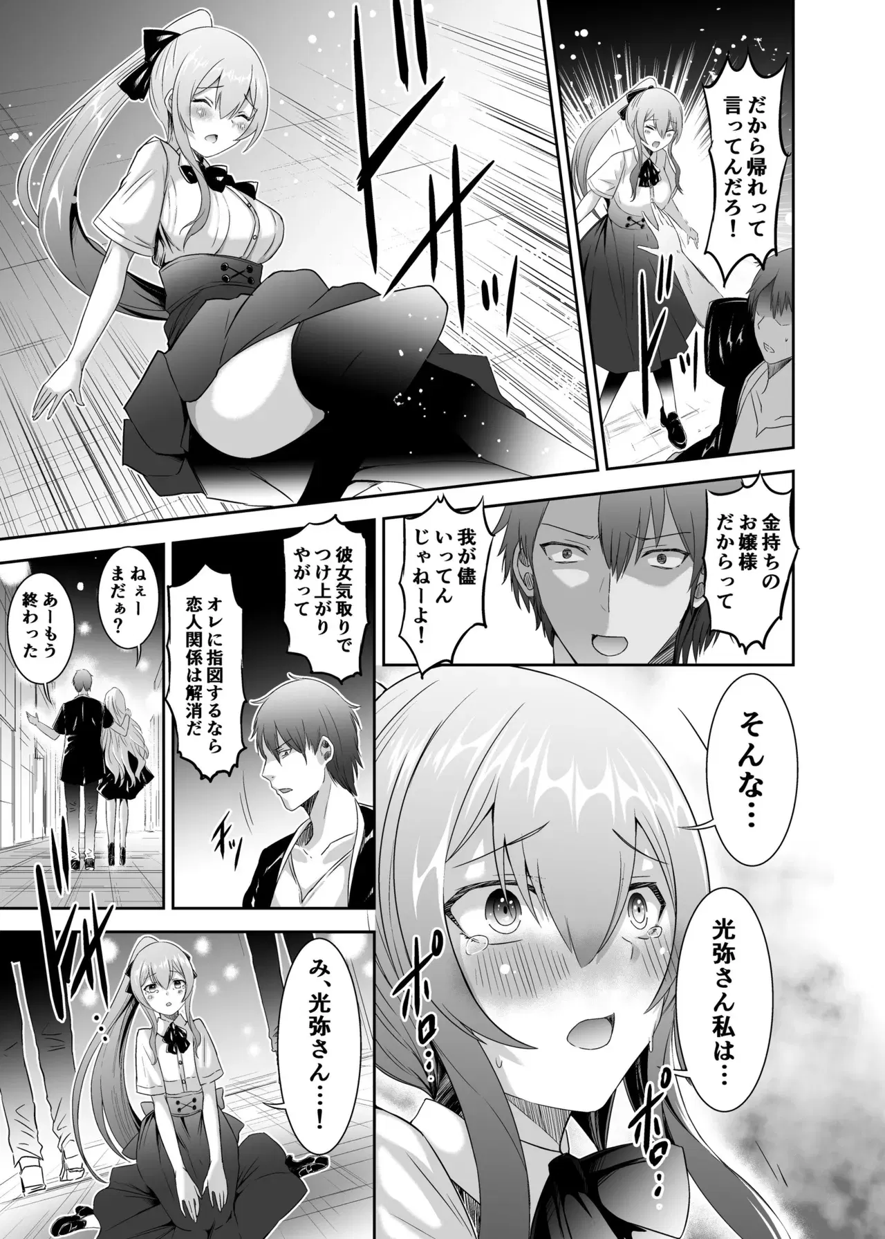 Image #149