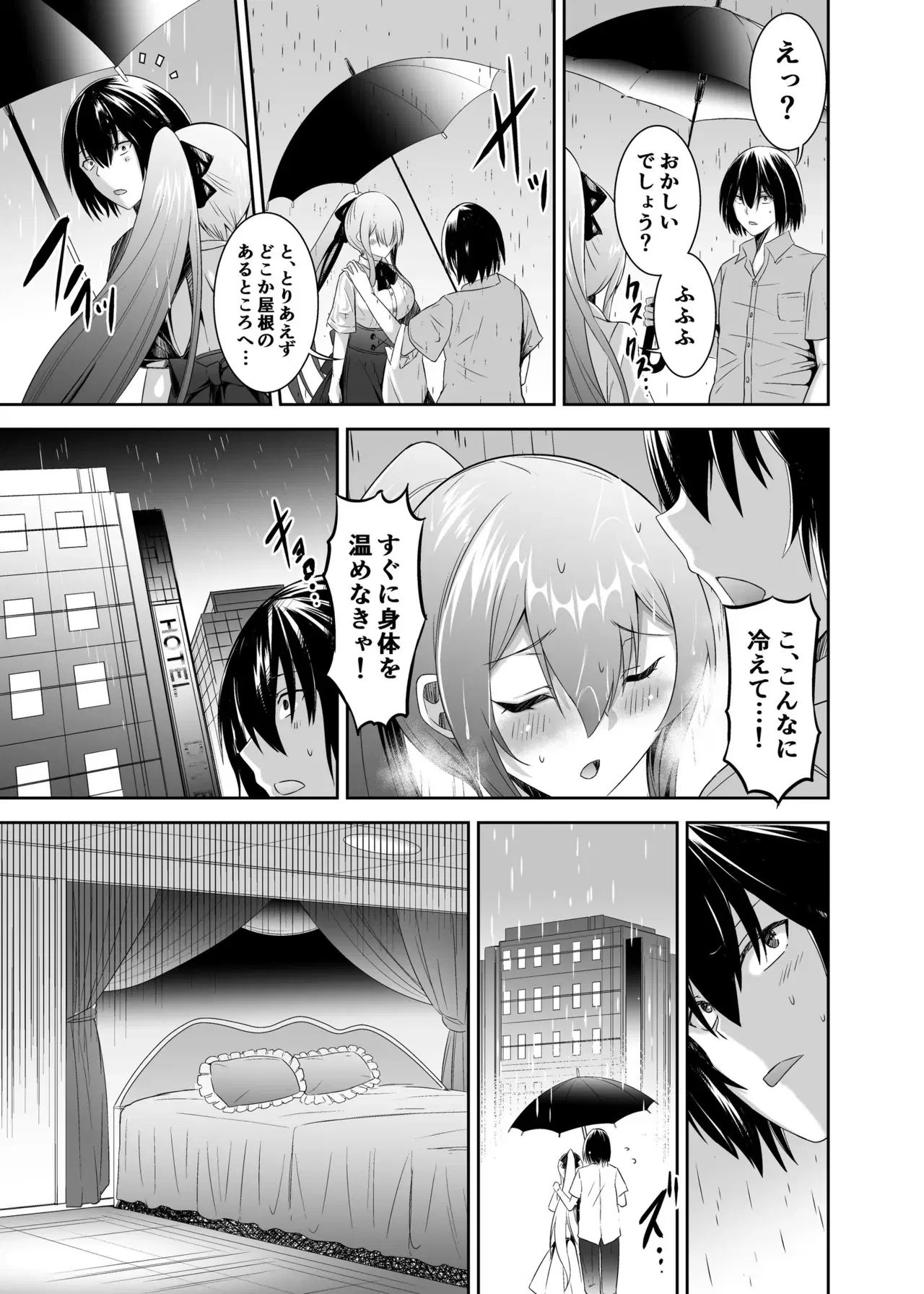 Image #151