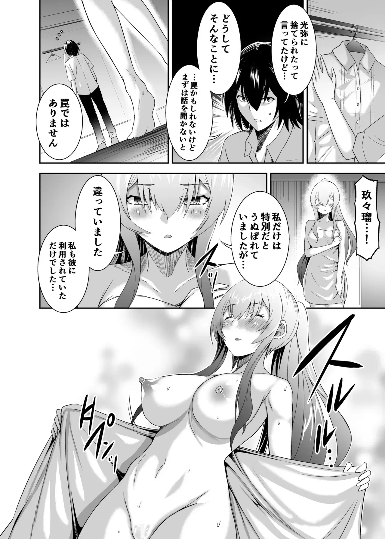 Image #152