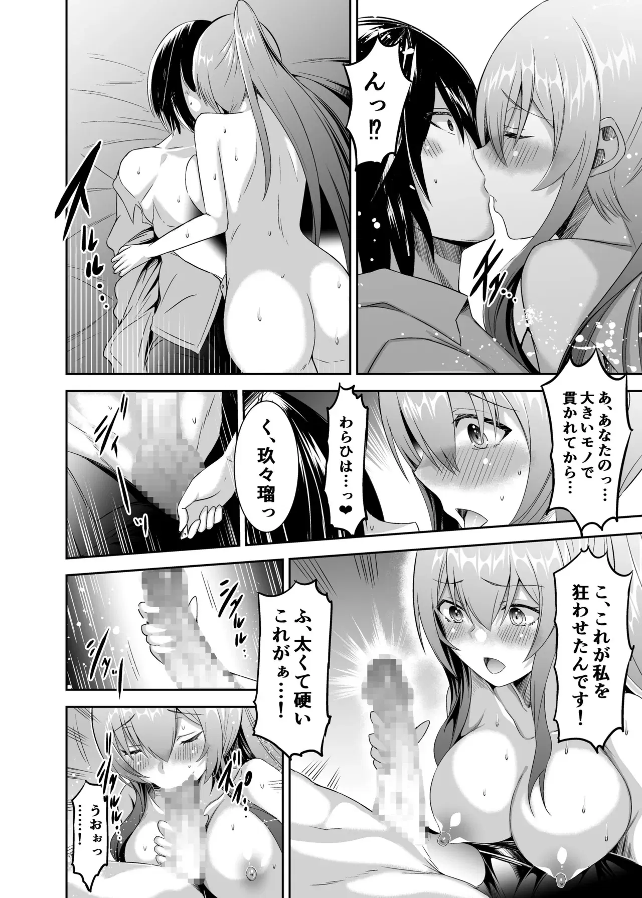 Image #154