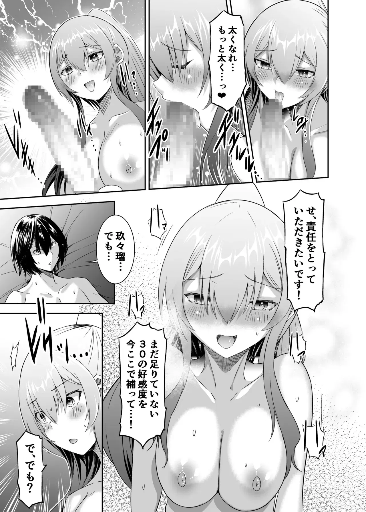 Image #155