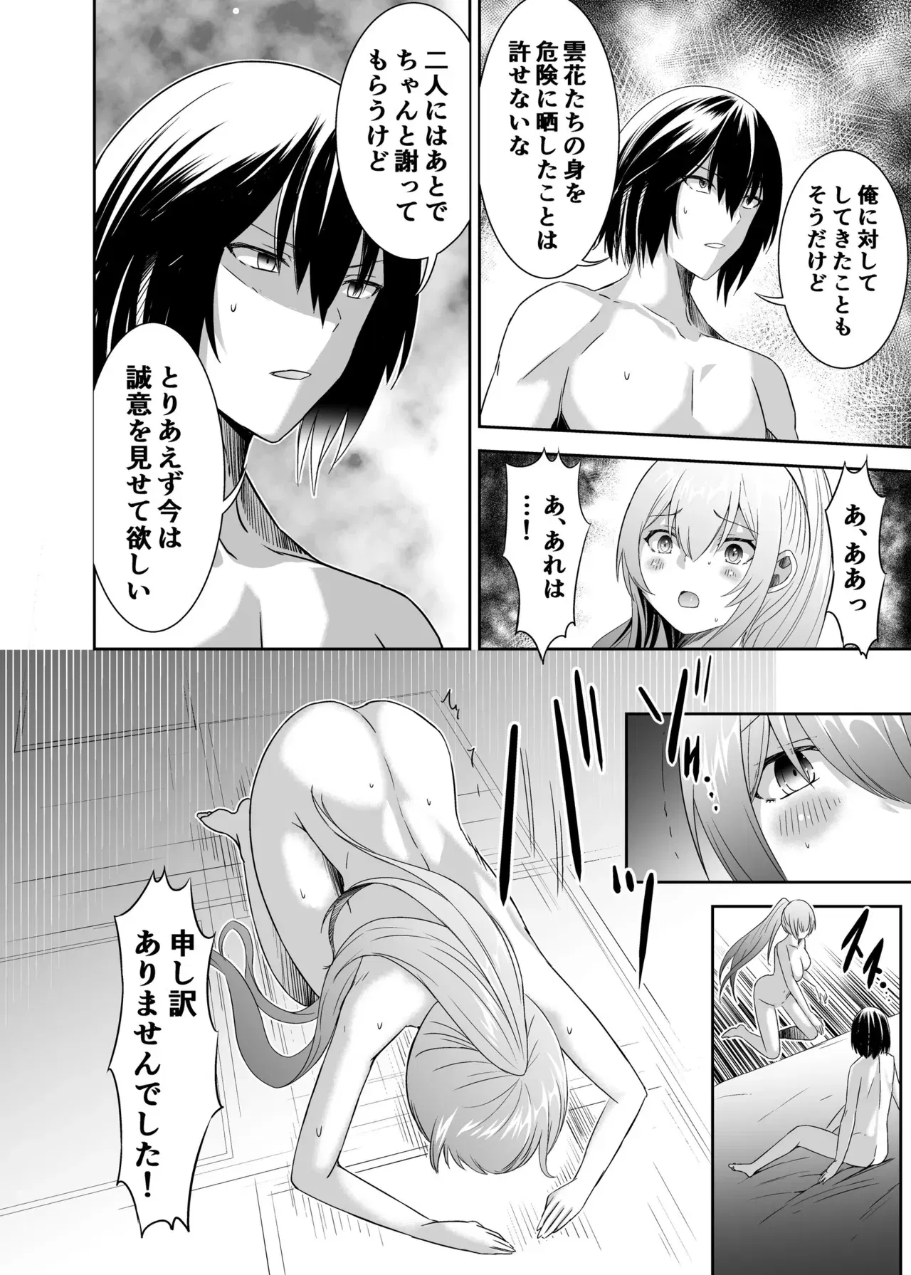 Image #156