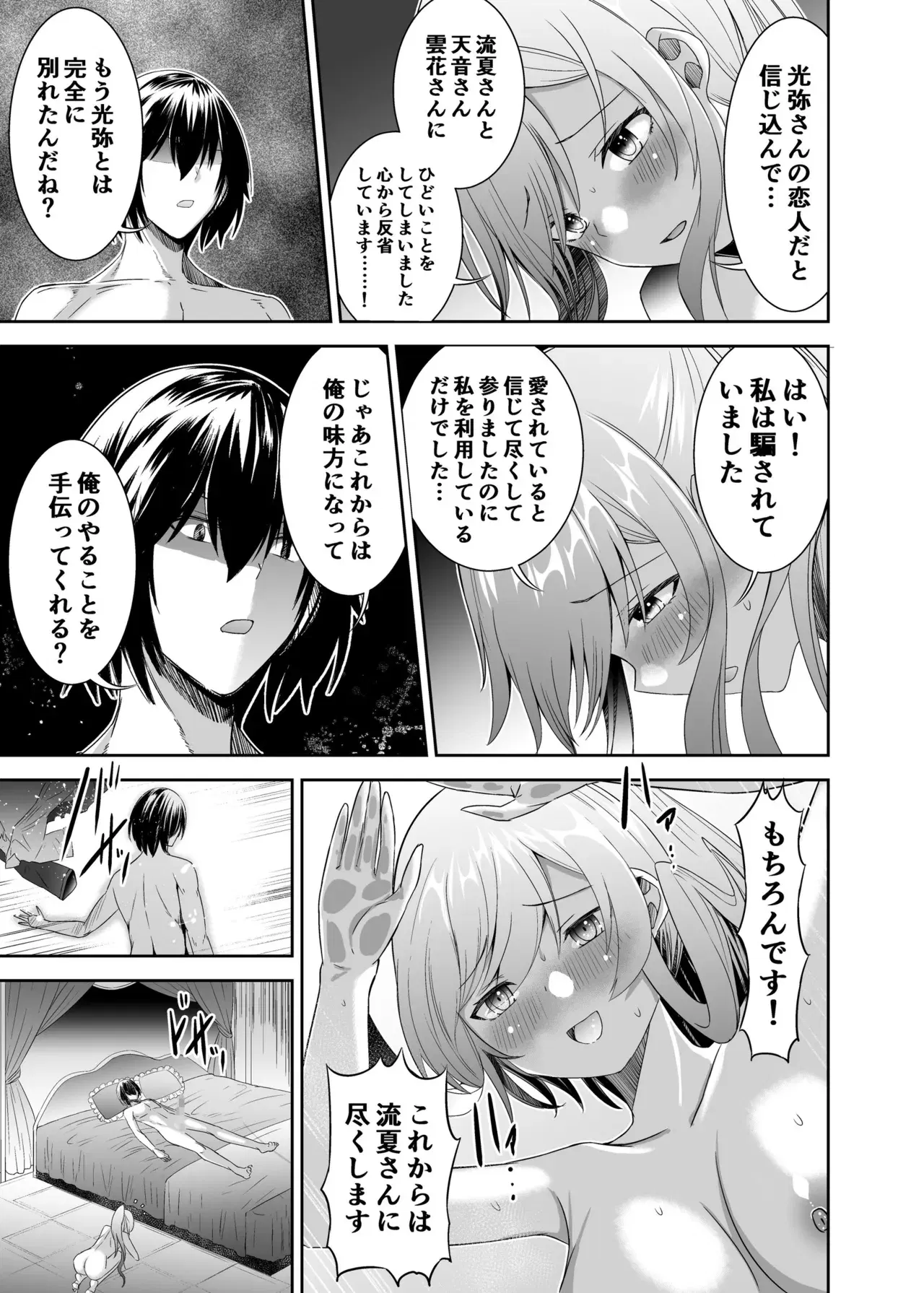 Image #157