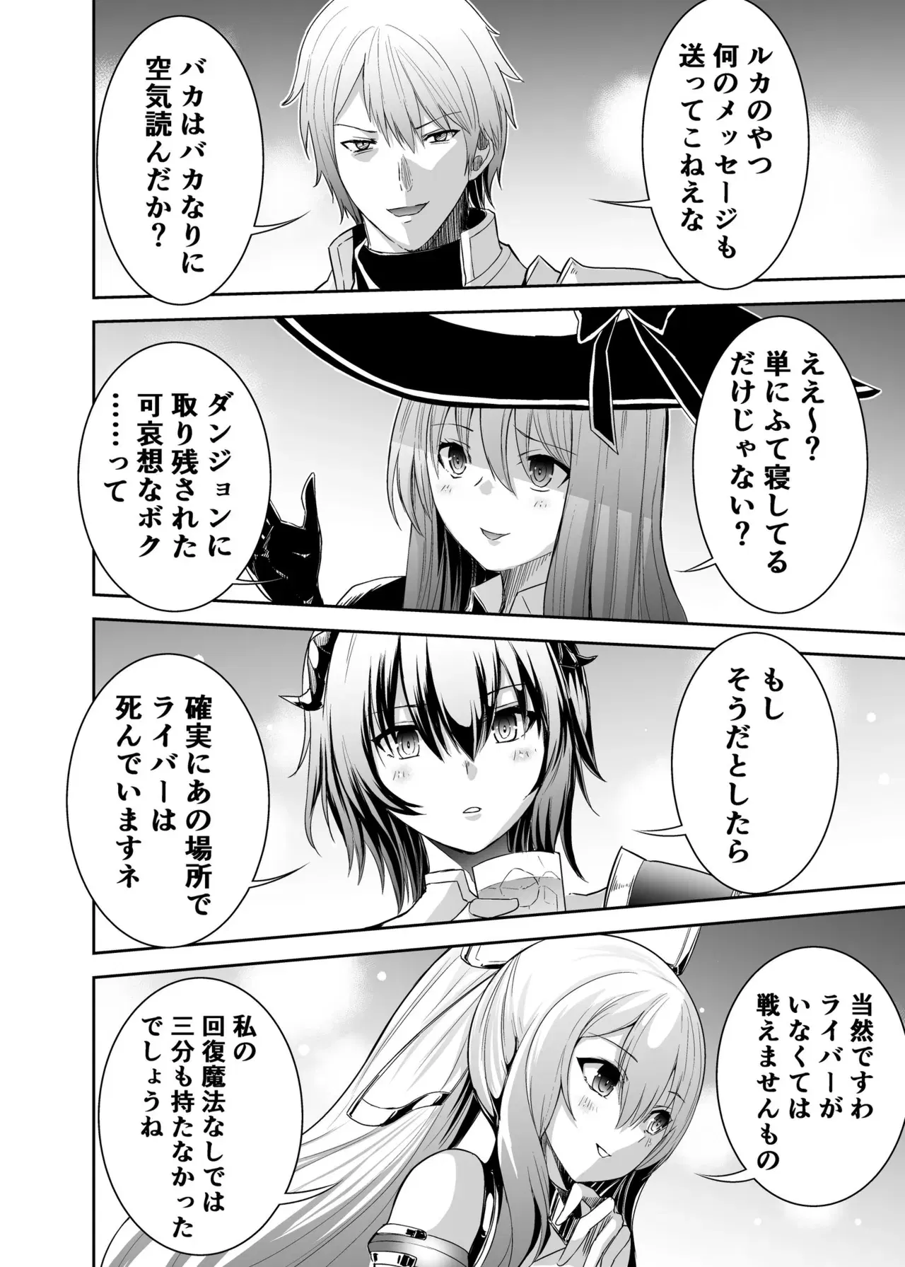 Image #16