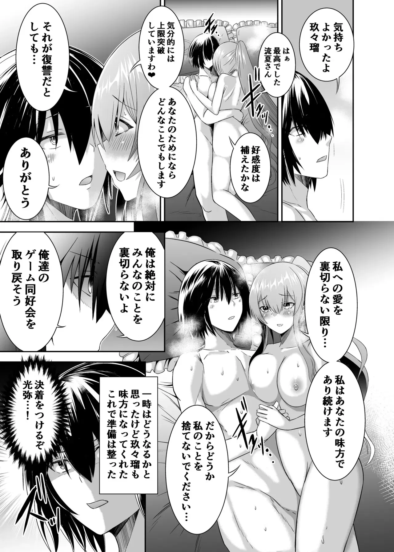 Image #165