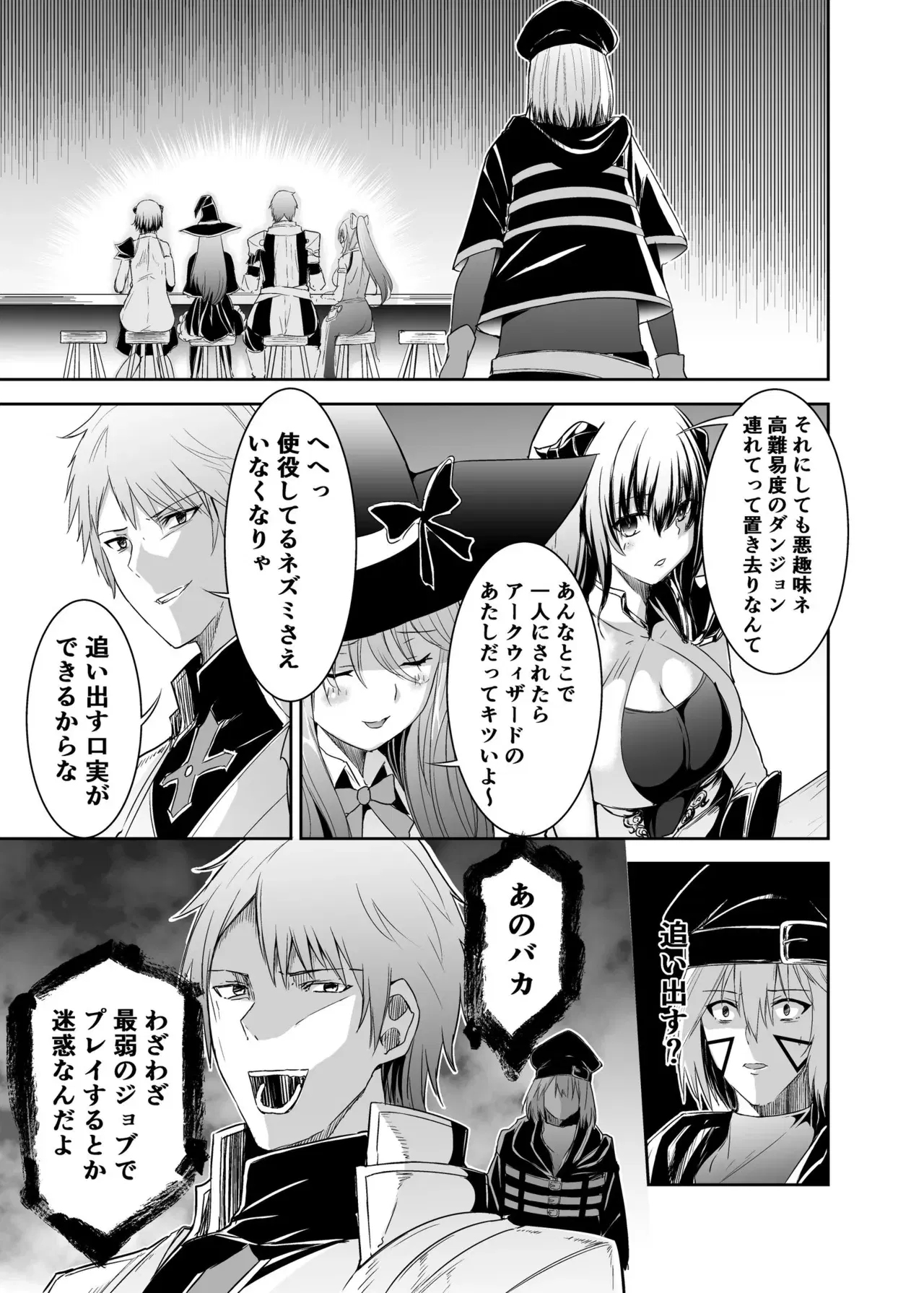 Image #17