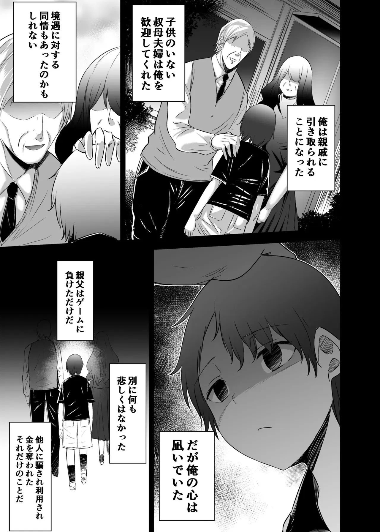 Image #174