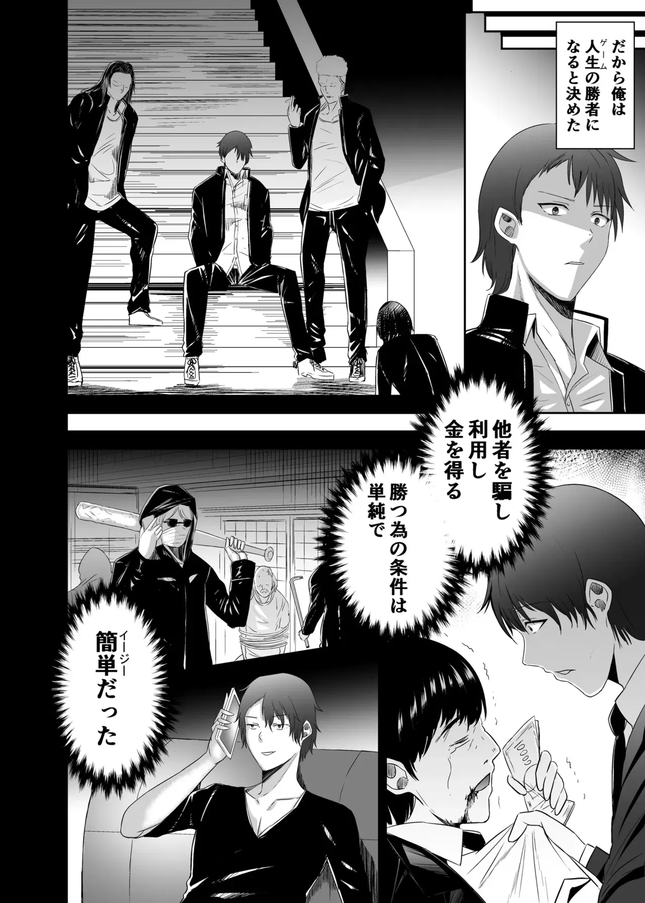 Image #175