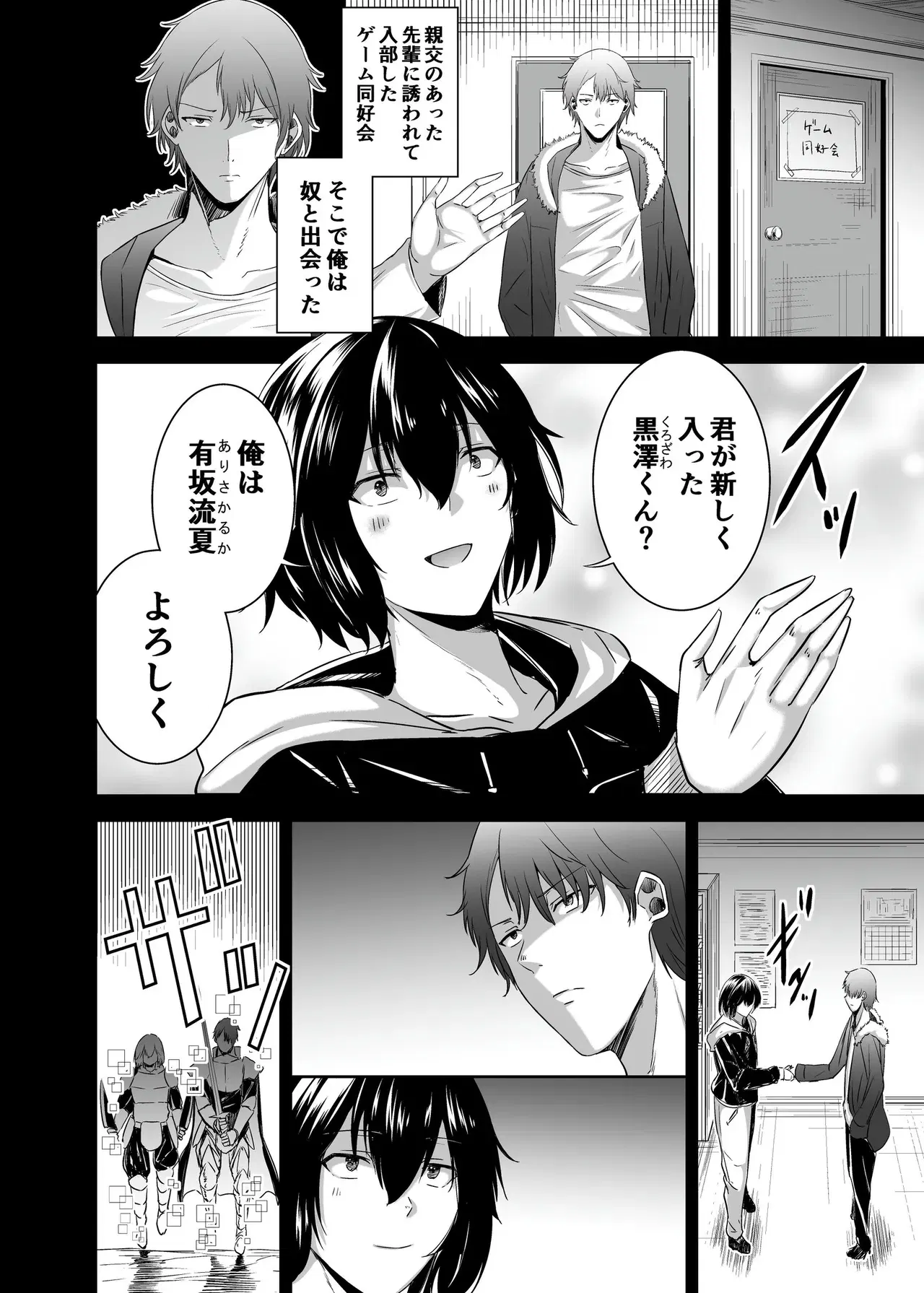 Image #177