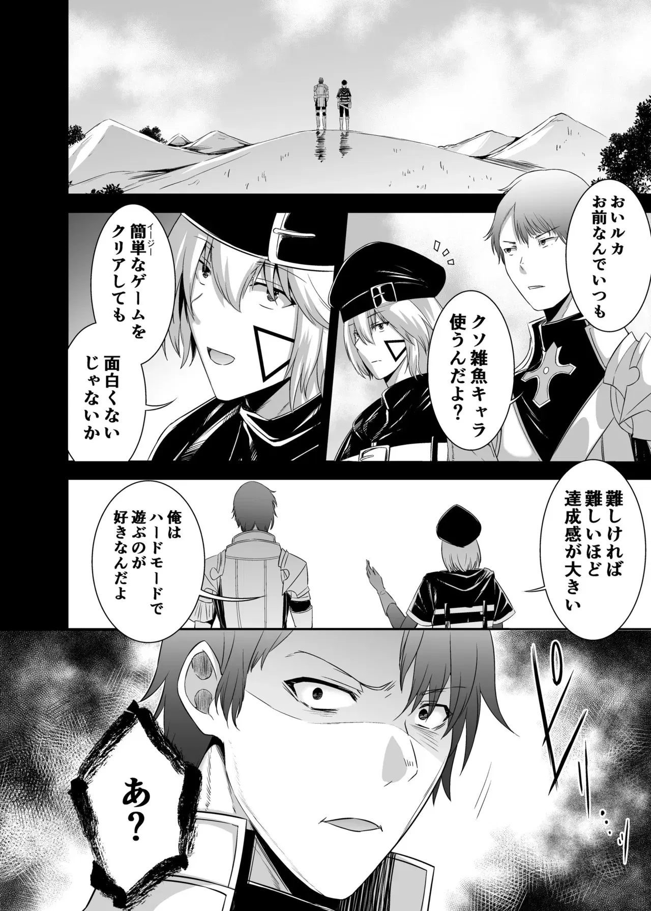 Image #179