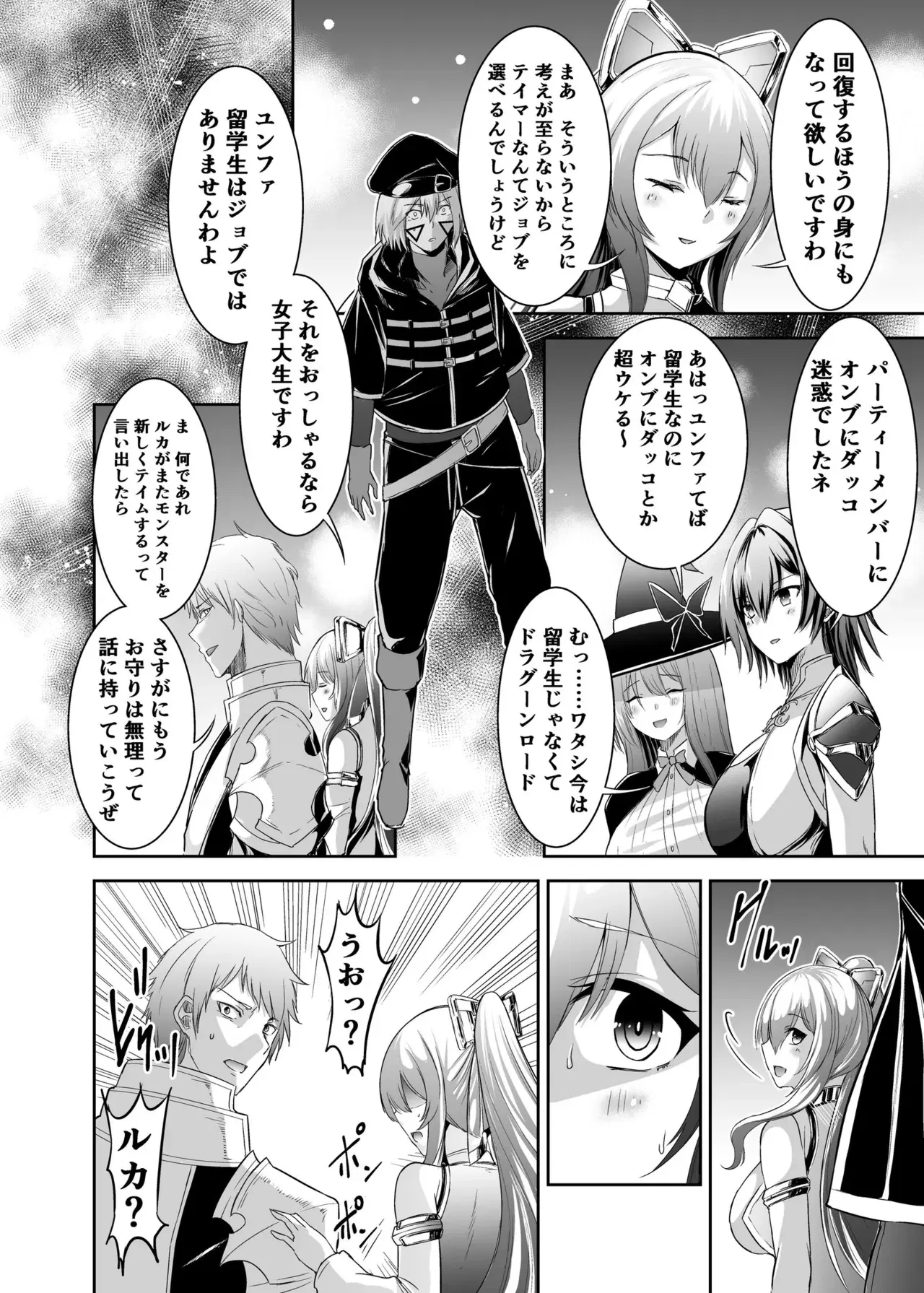 Image #18