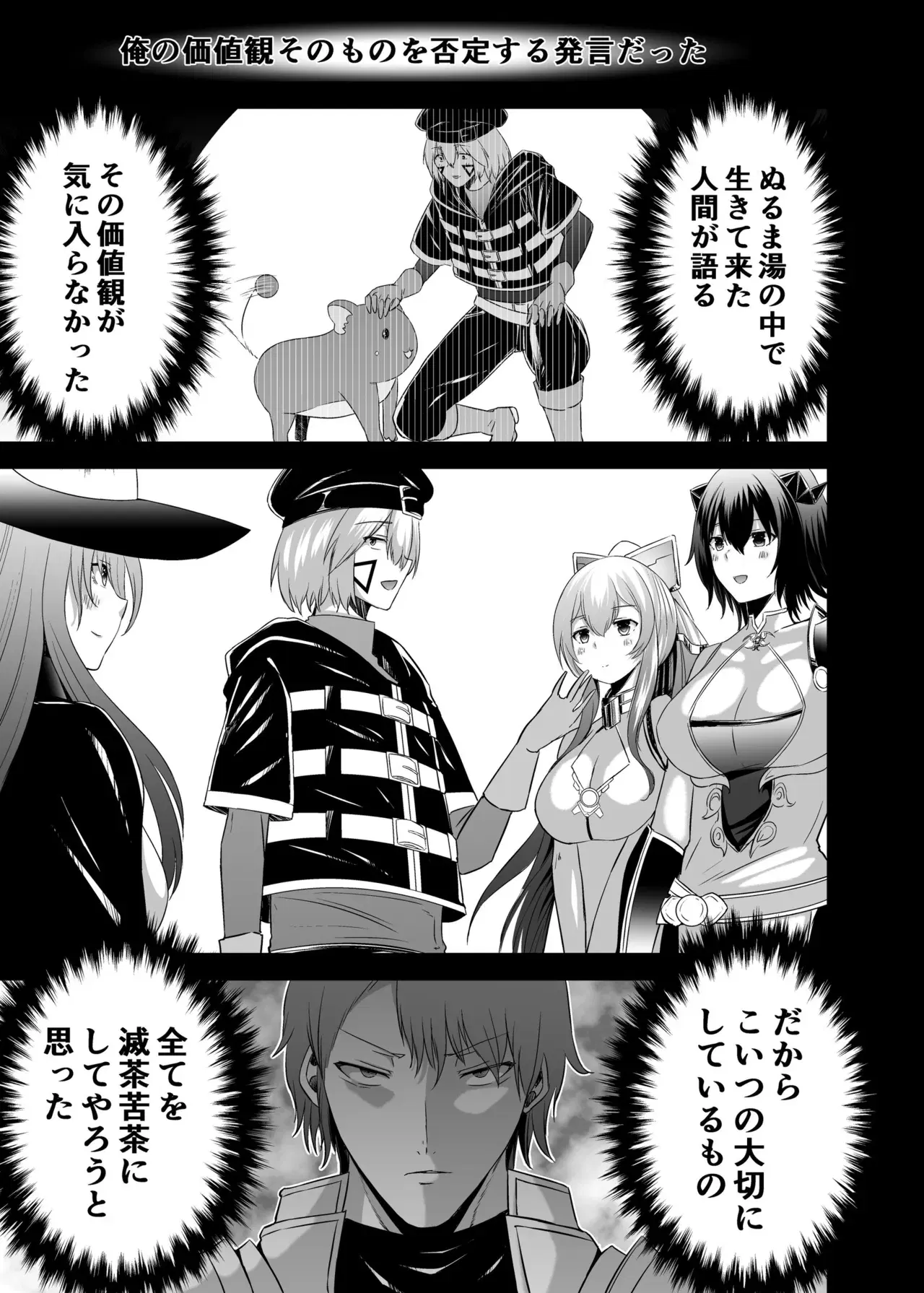 Image #180