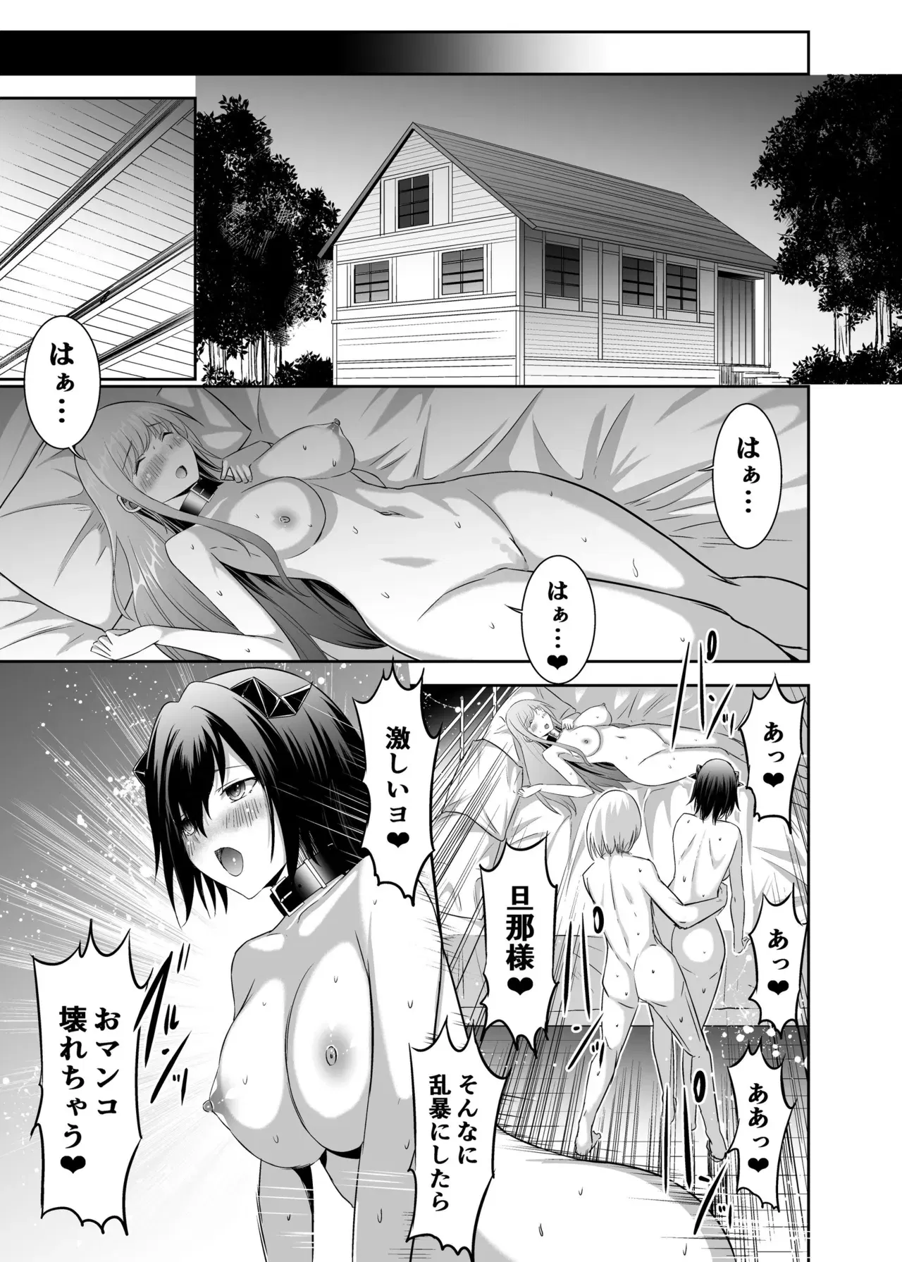 Image #182