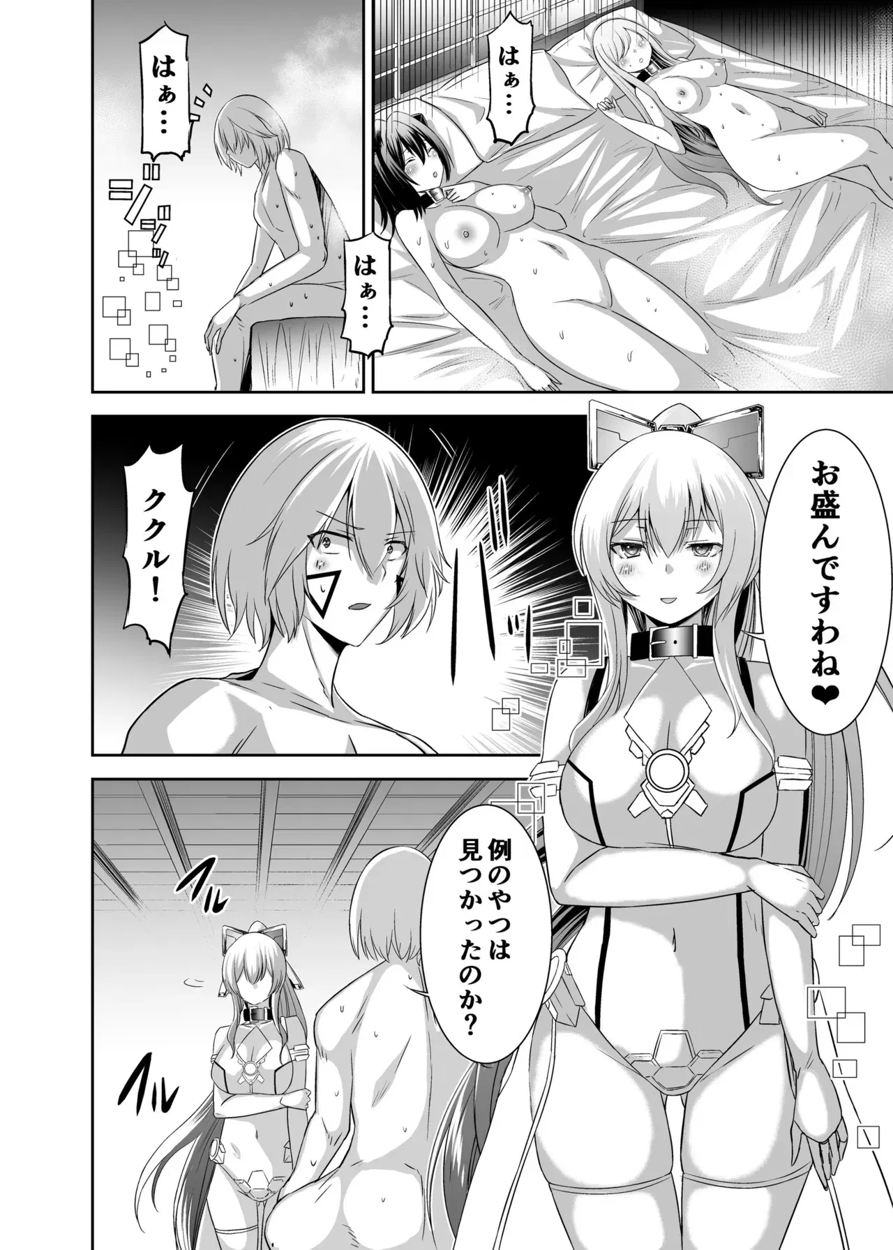 Image #187