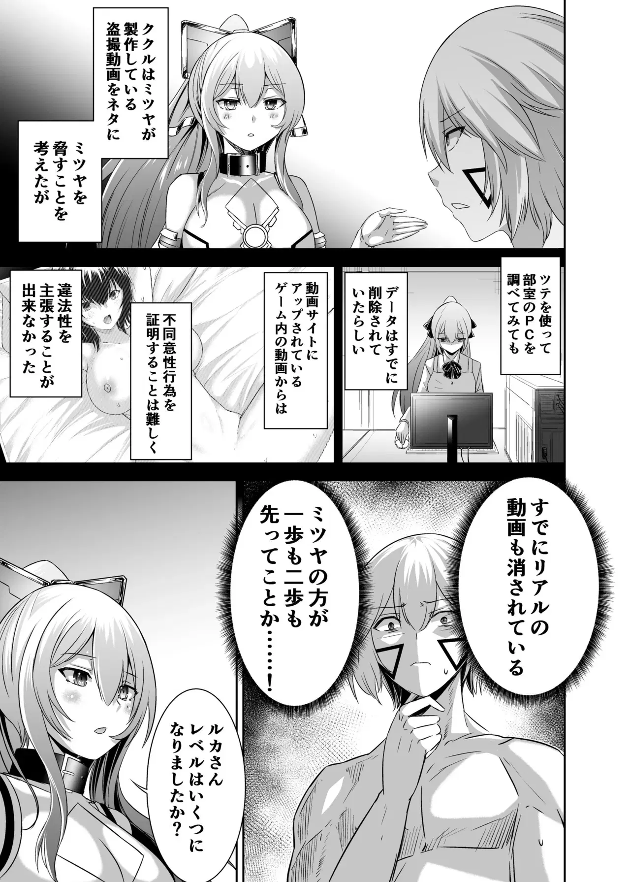 Image #188