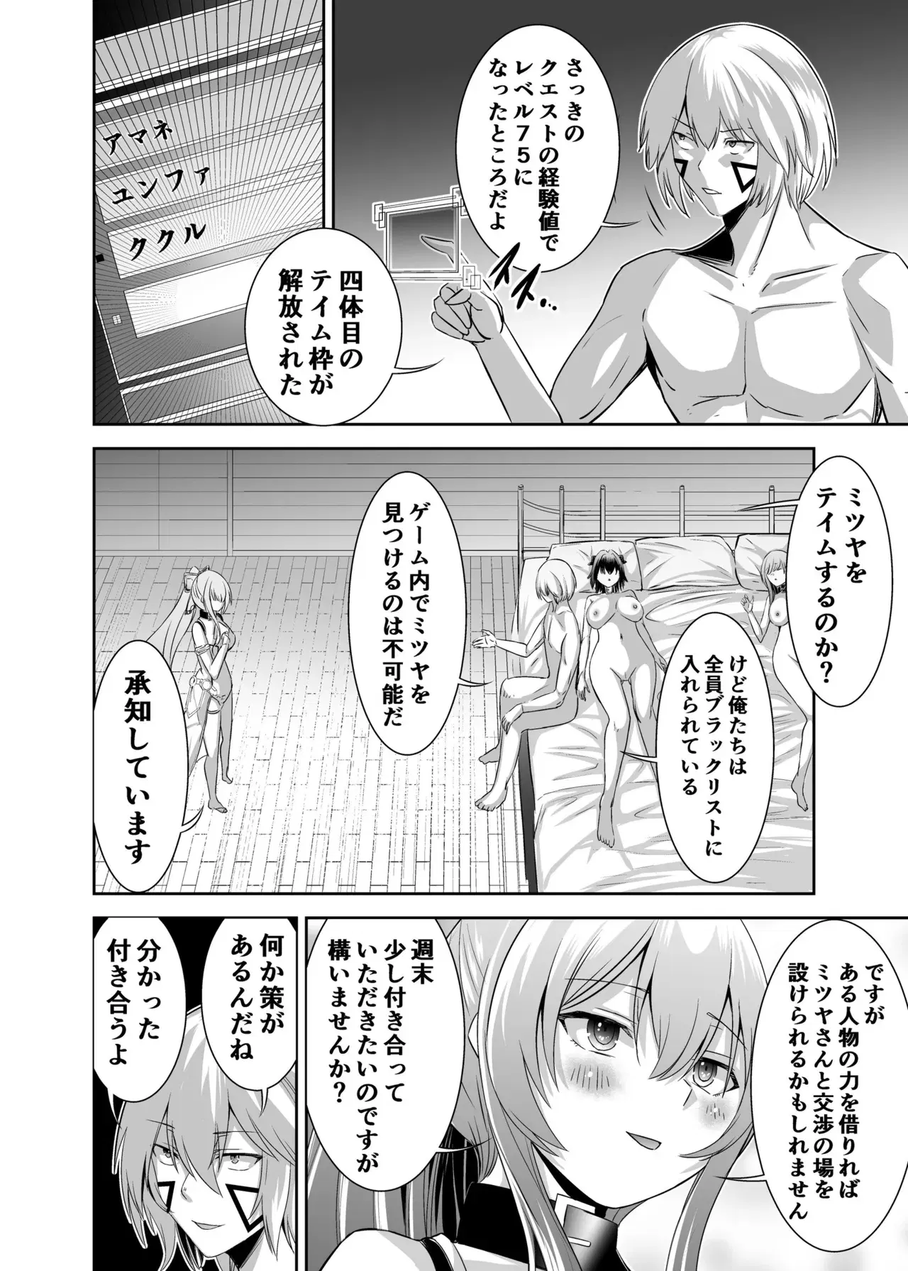 Image #189