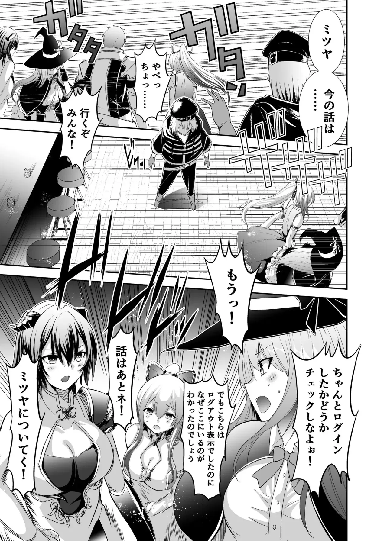 Image #19