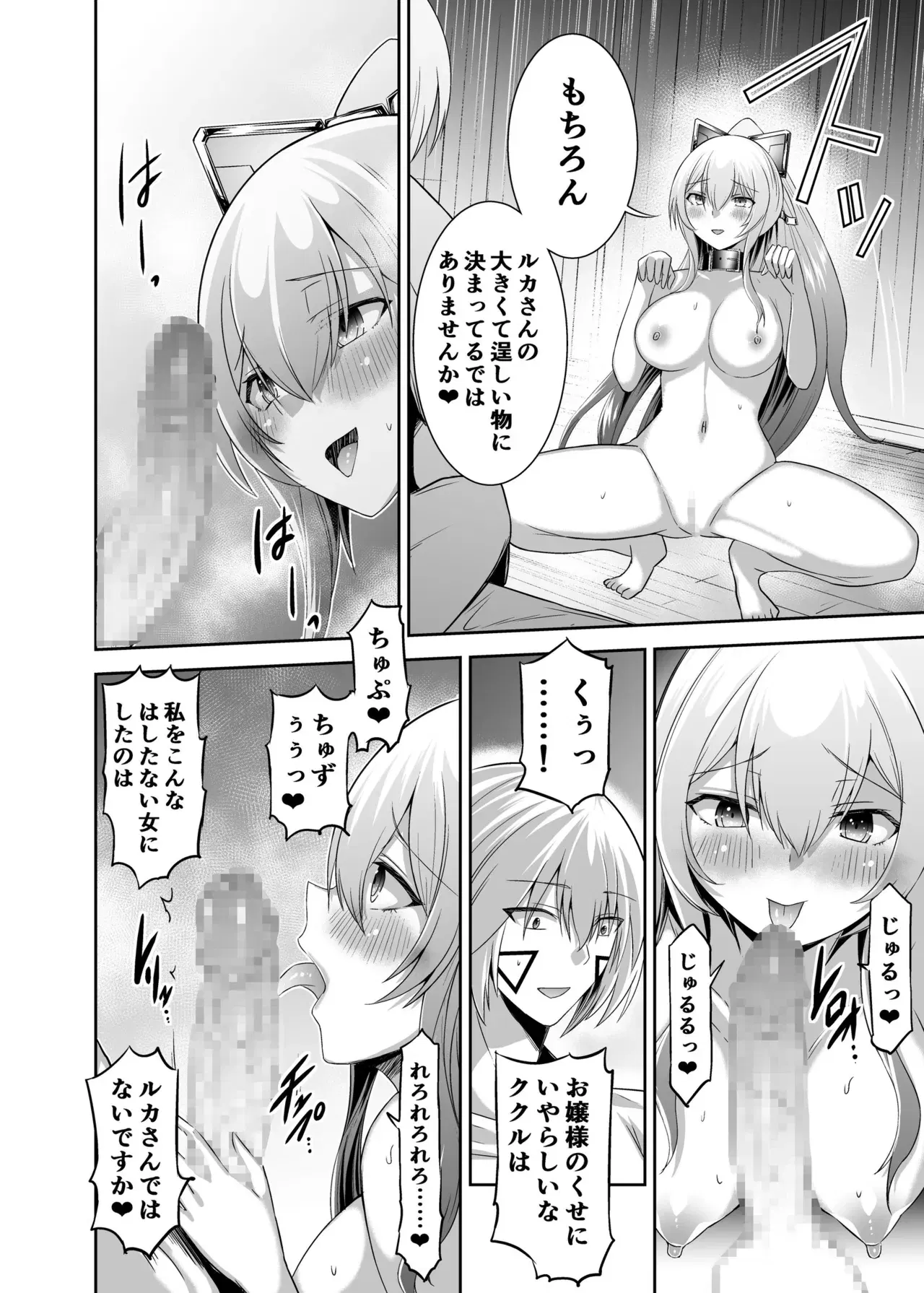 Image #191