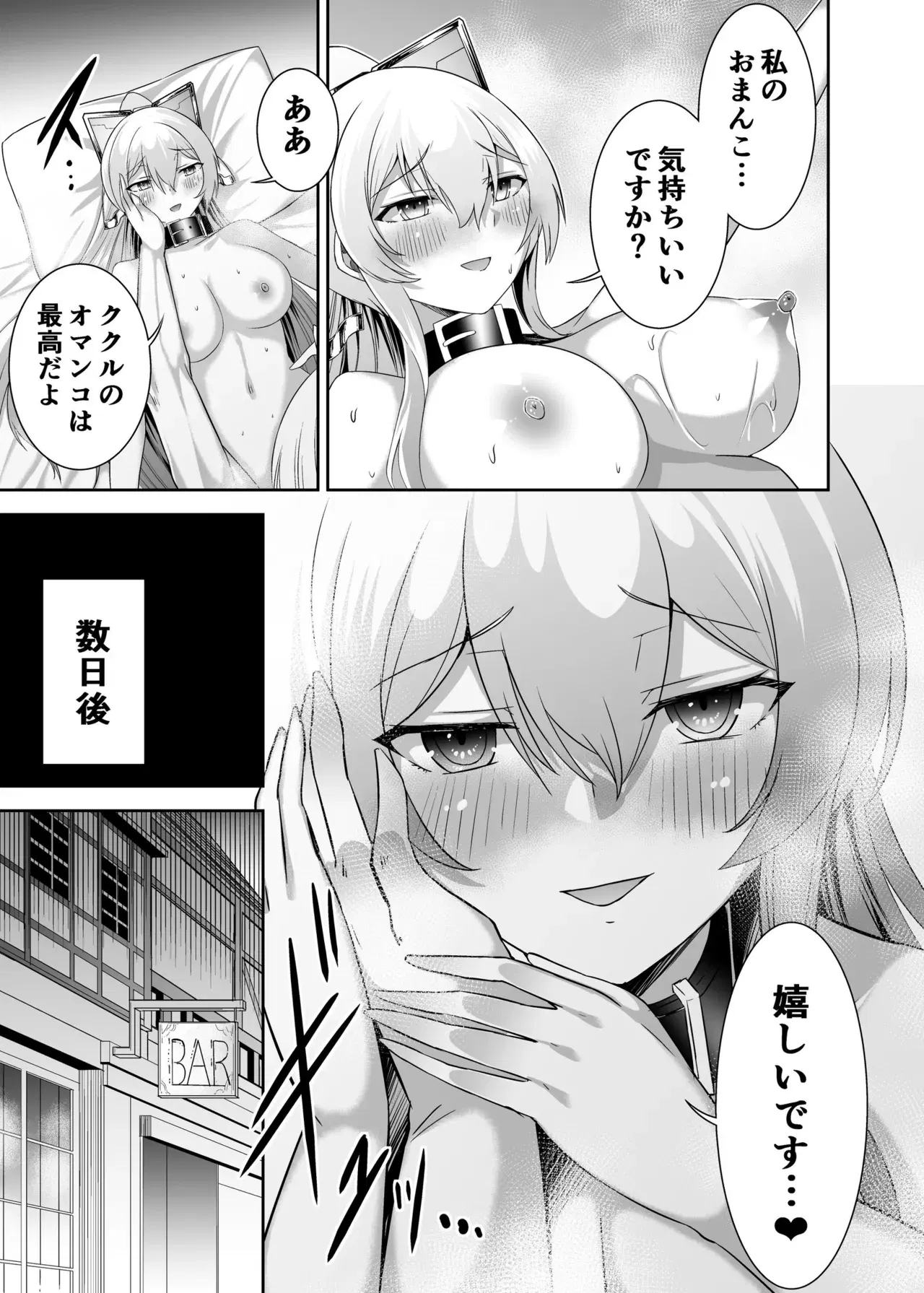 Image #196