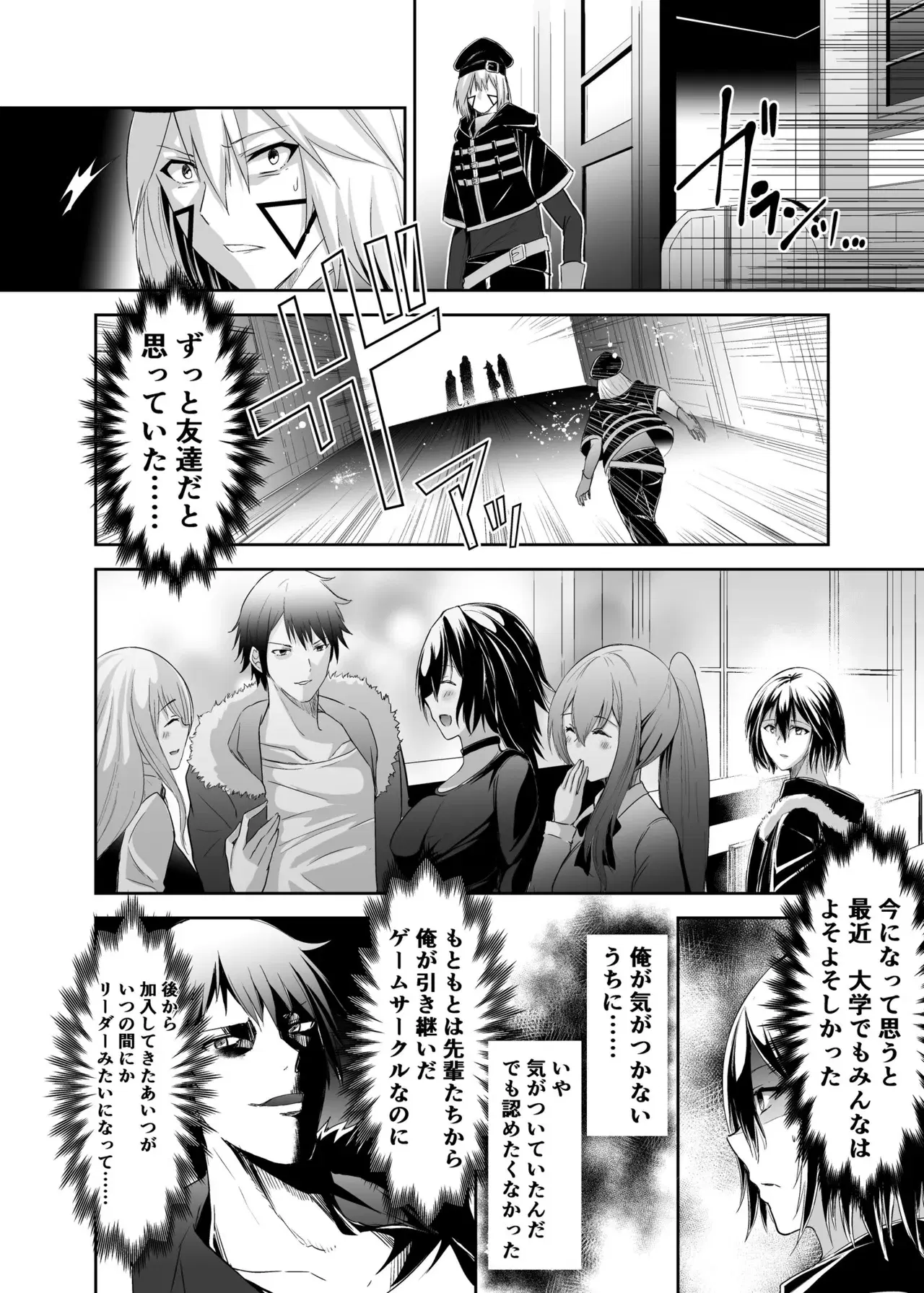 Image #20
