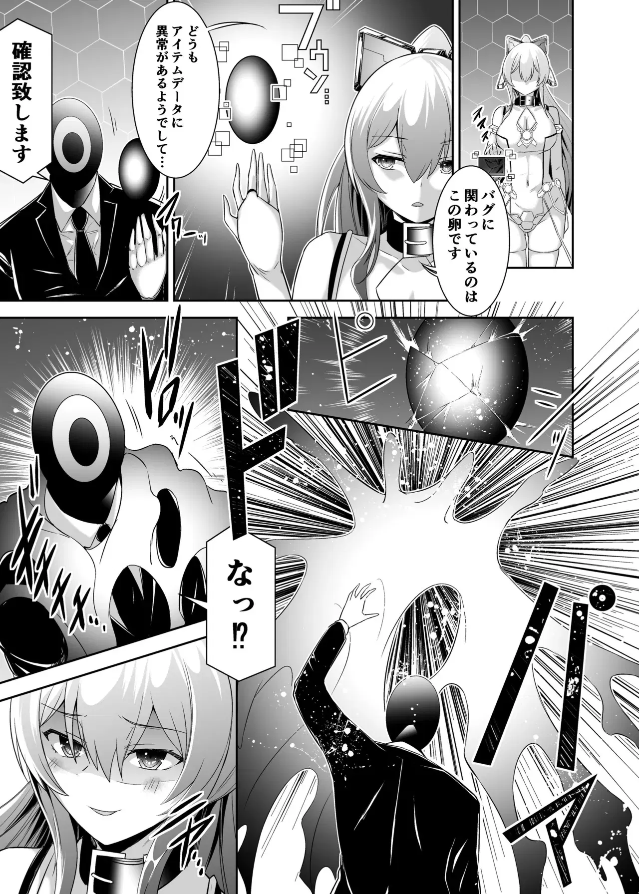 Image #200