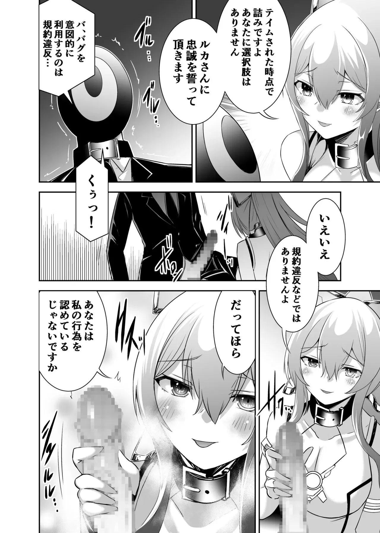 Image #203