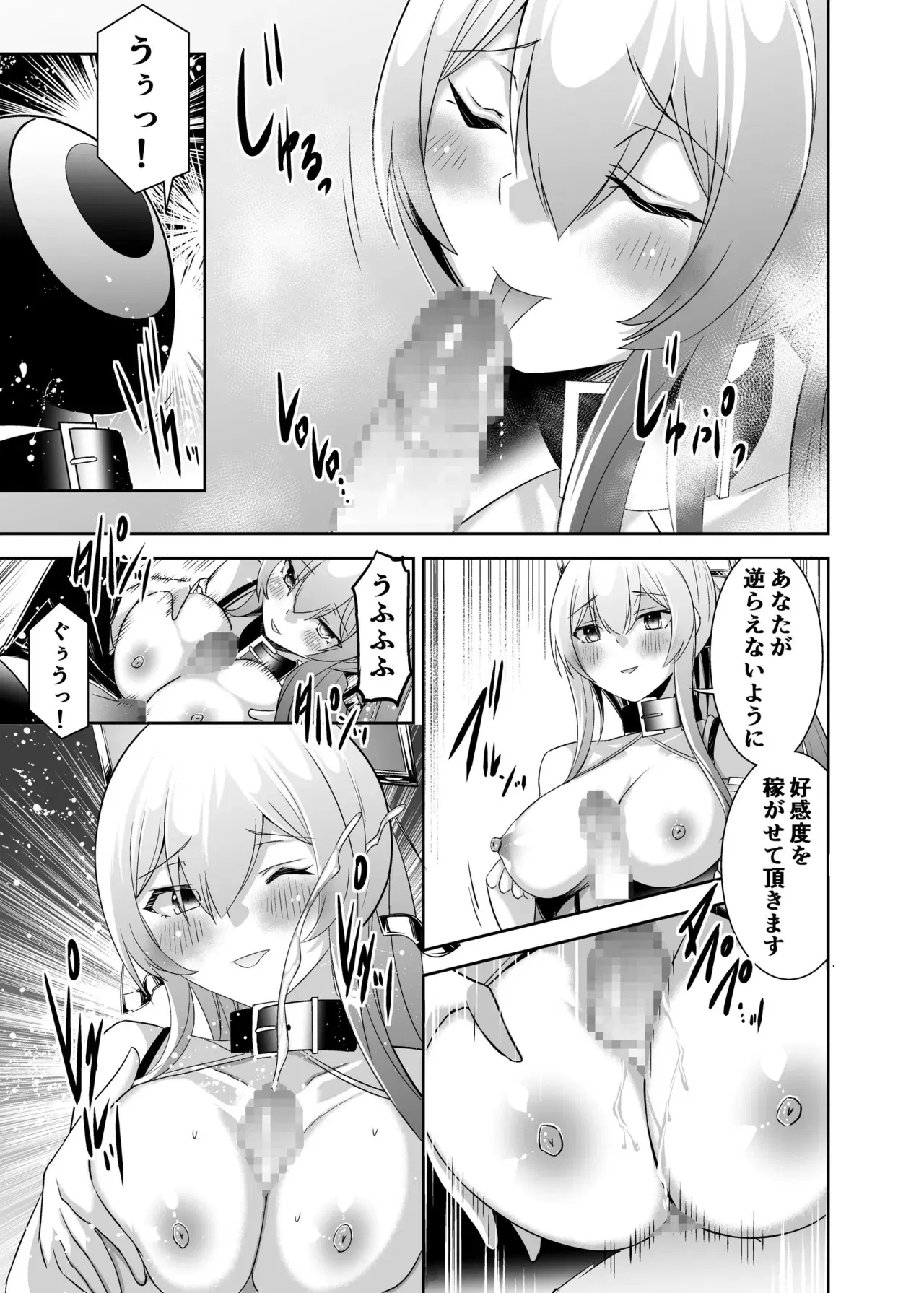 Image #204