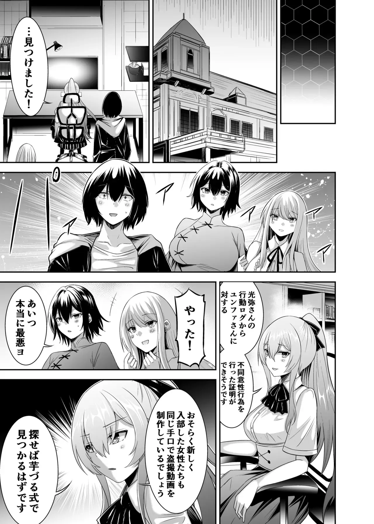 Image #208