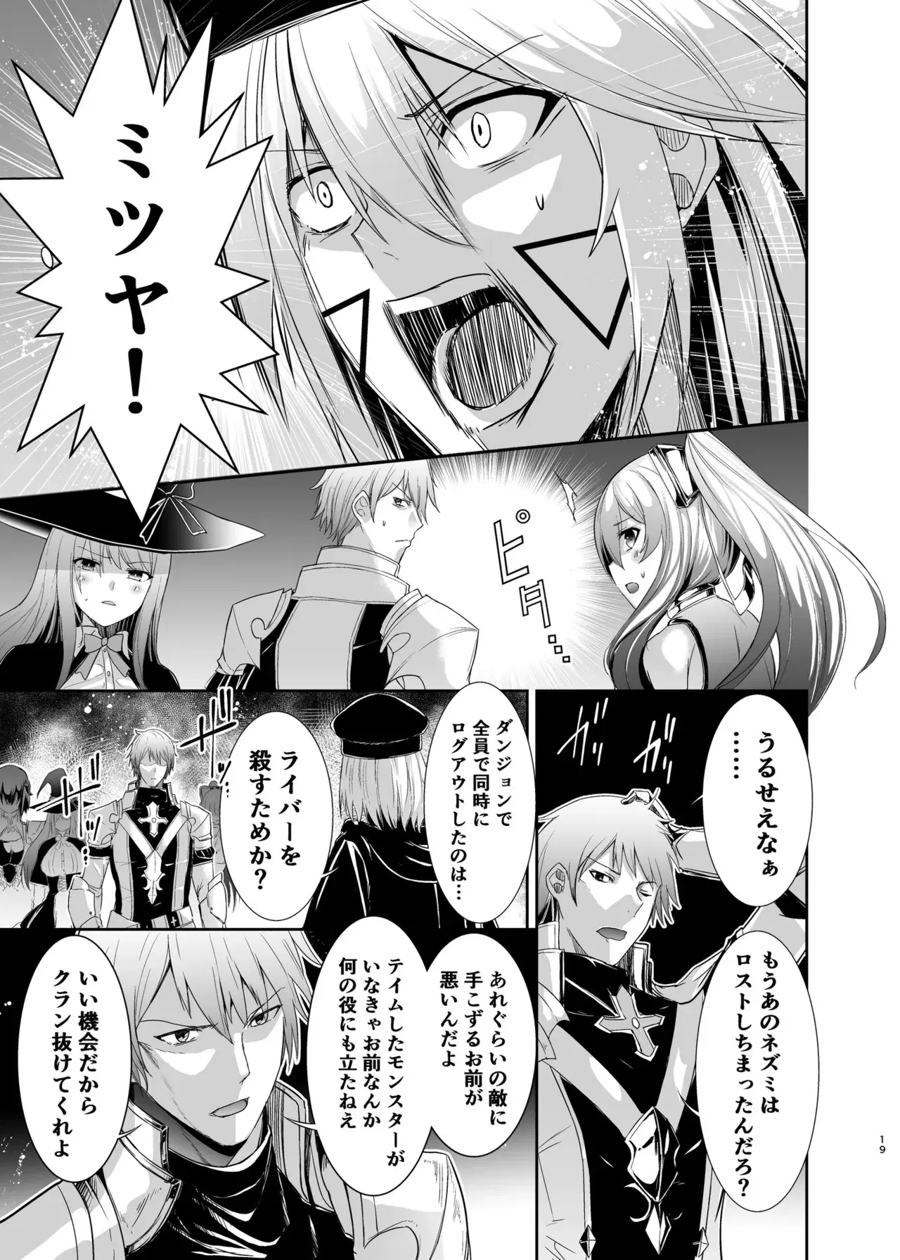 Image #21