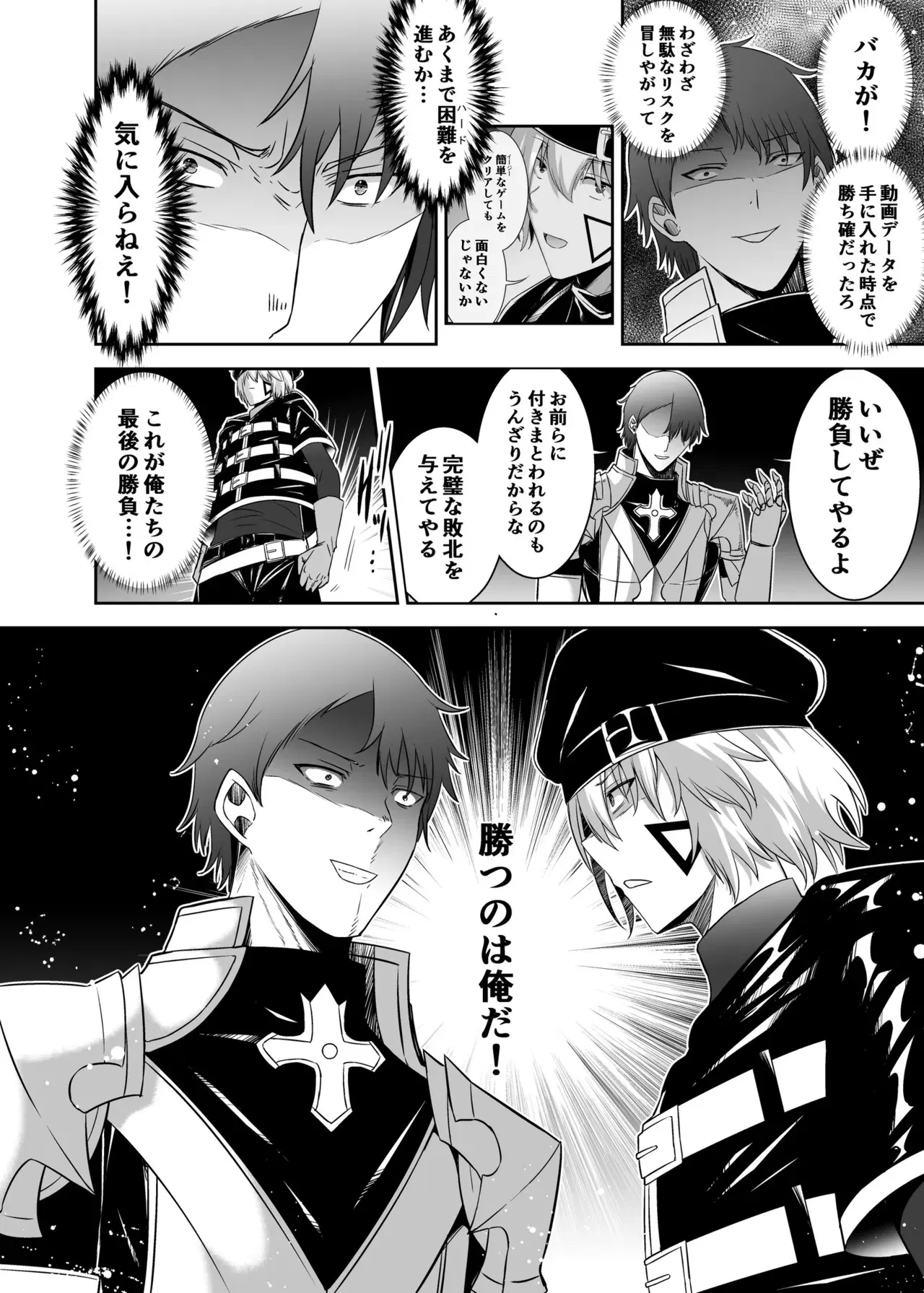 Image #213