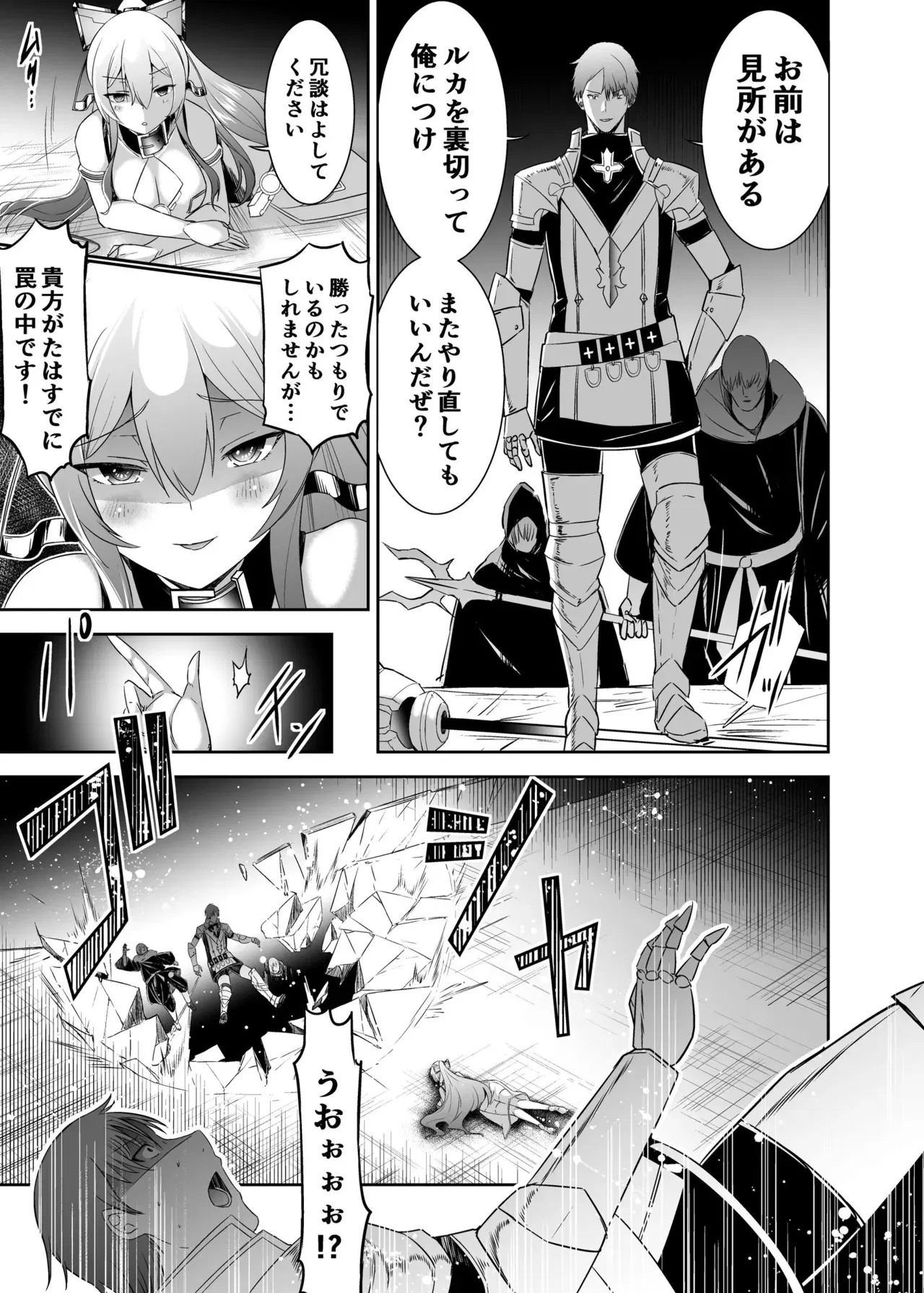 Image #224
