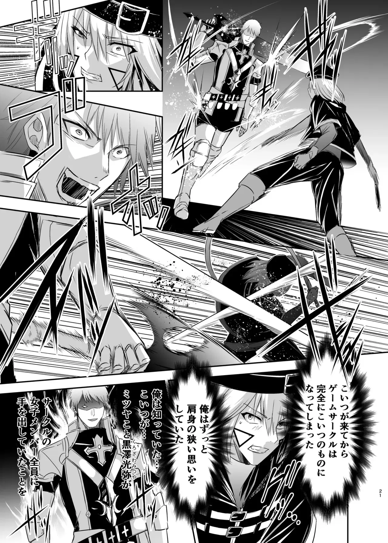 Image #23