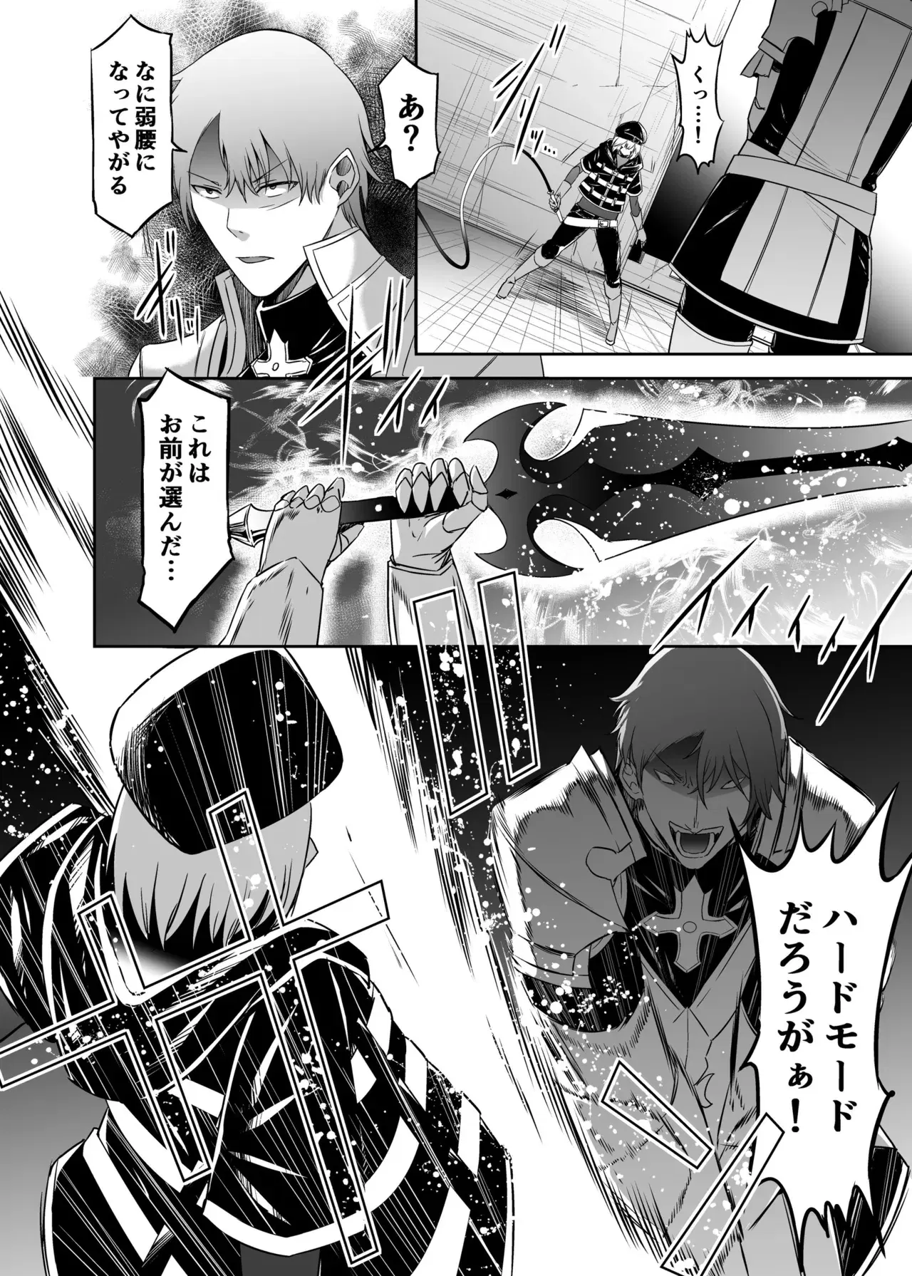 Image #231