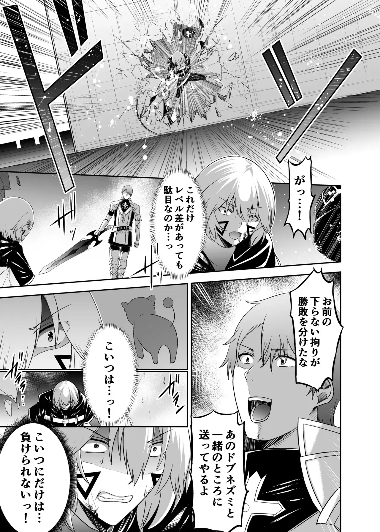Image #232