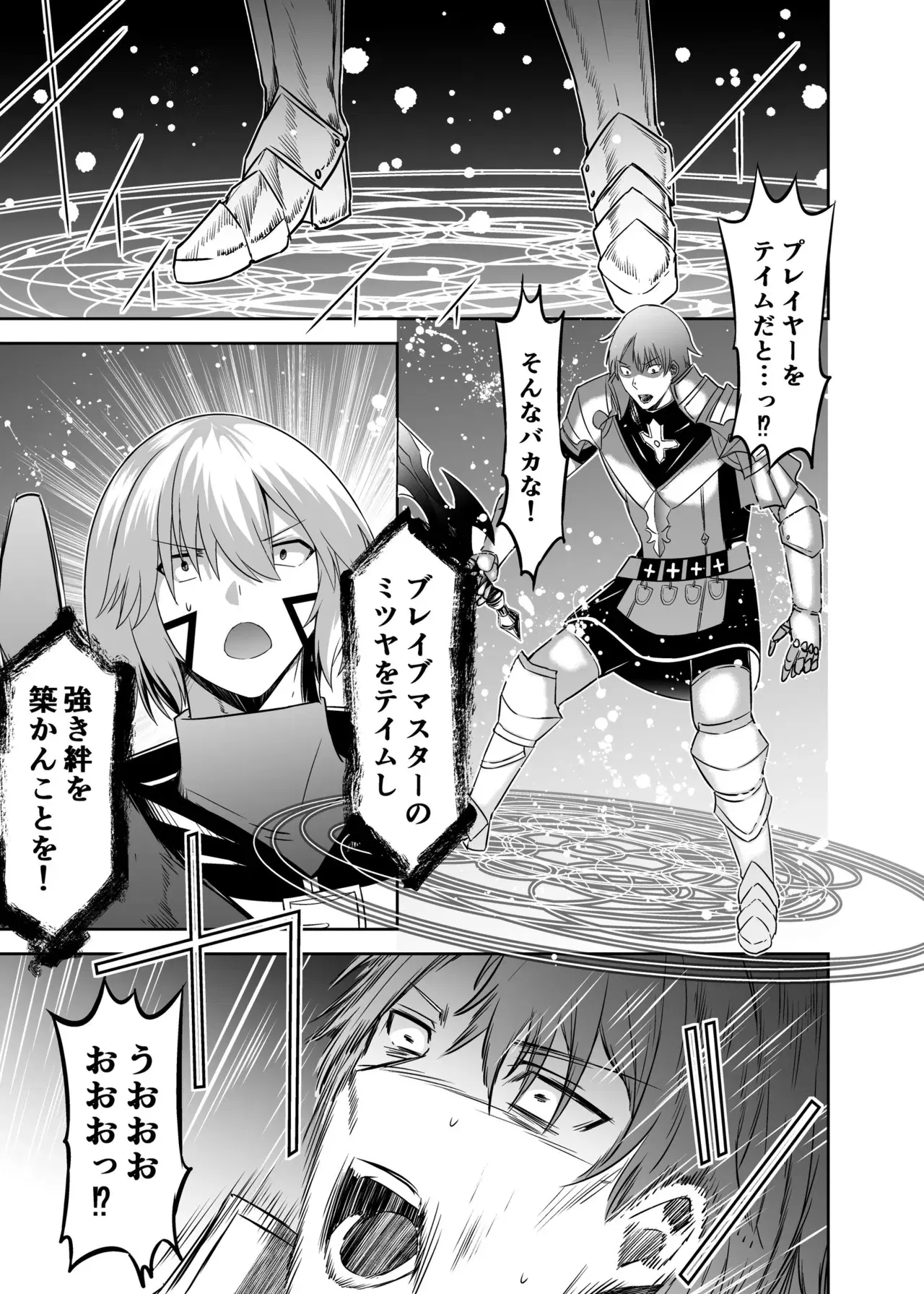 Image #234