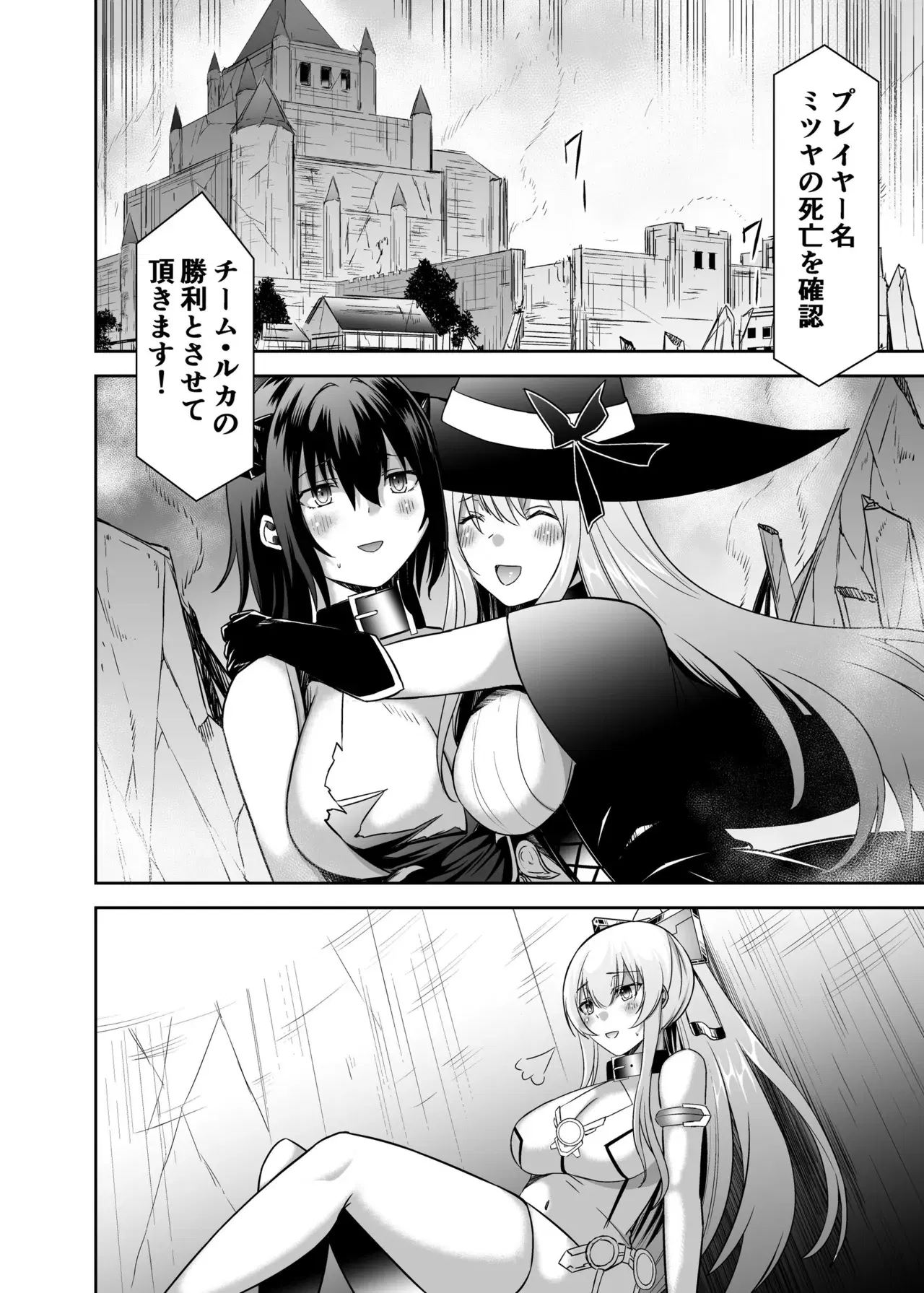 Image #239