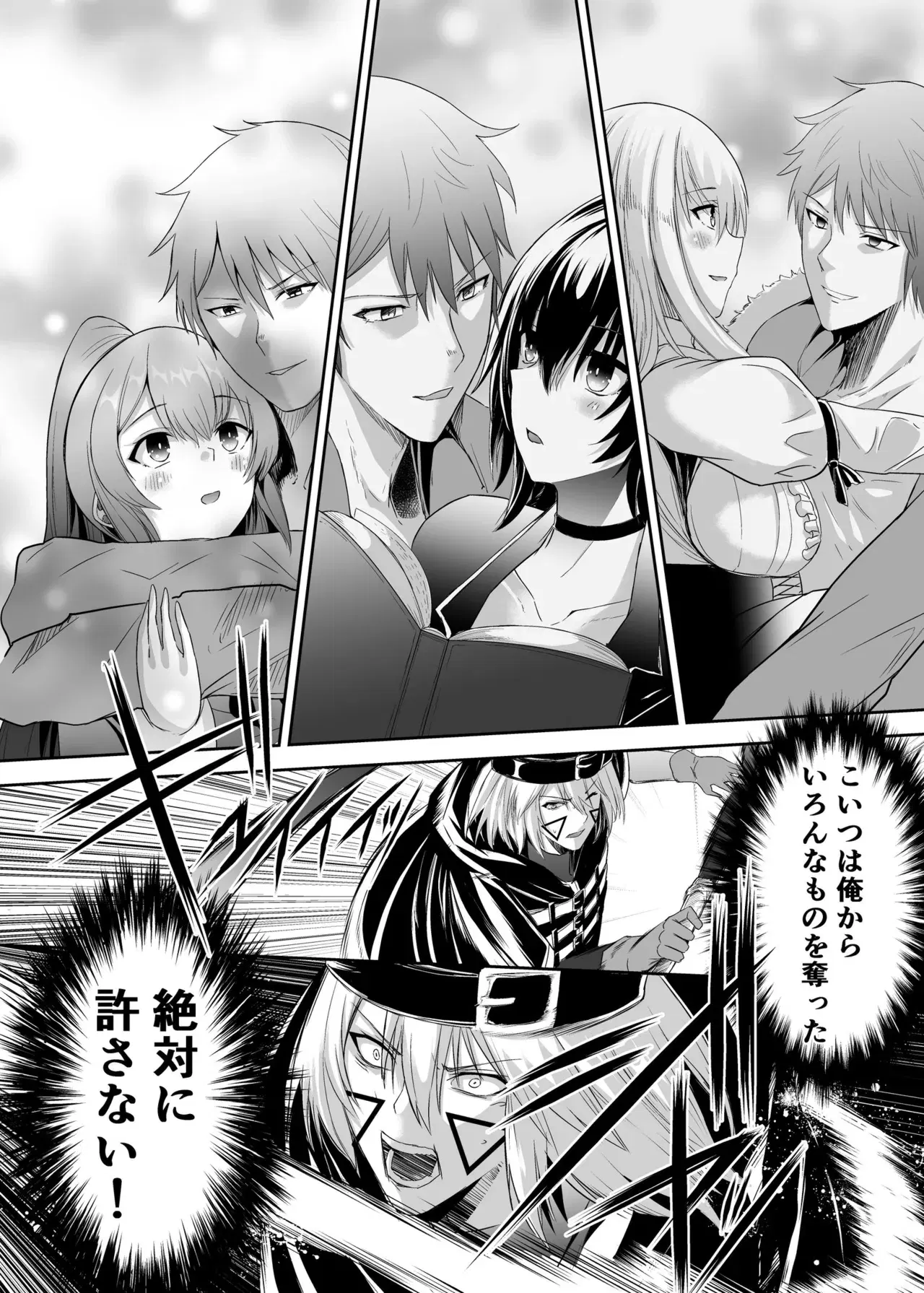 Image #24