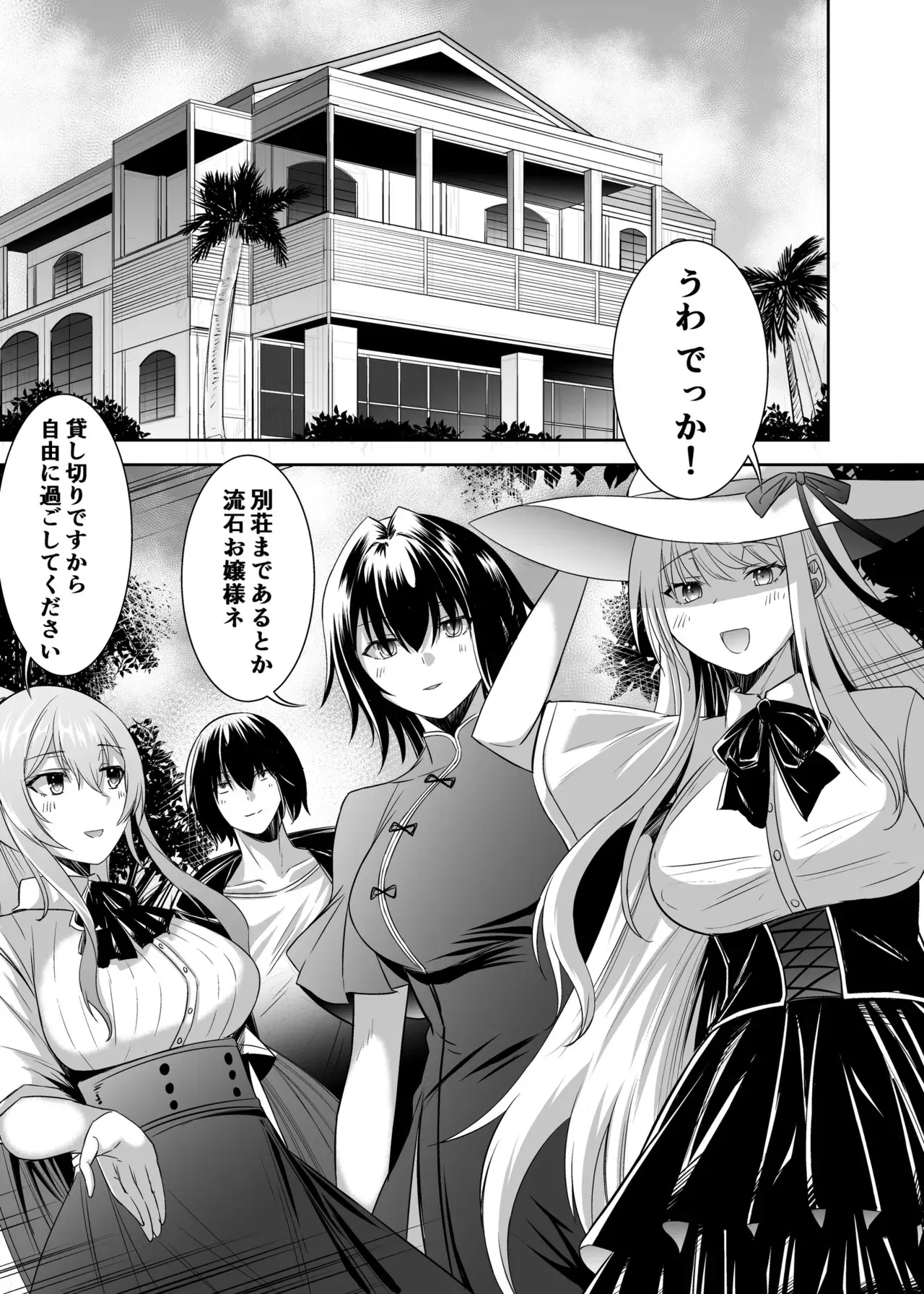 Image #242