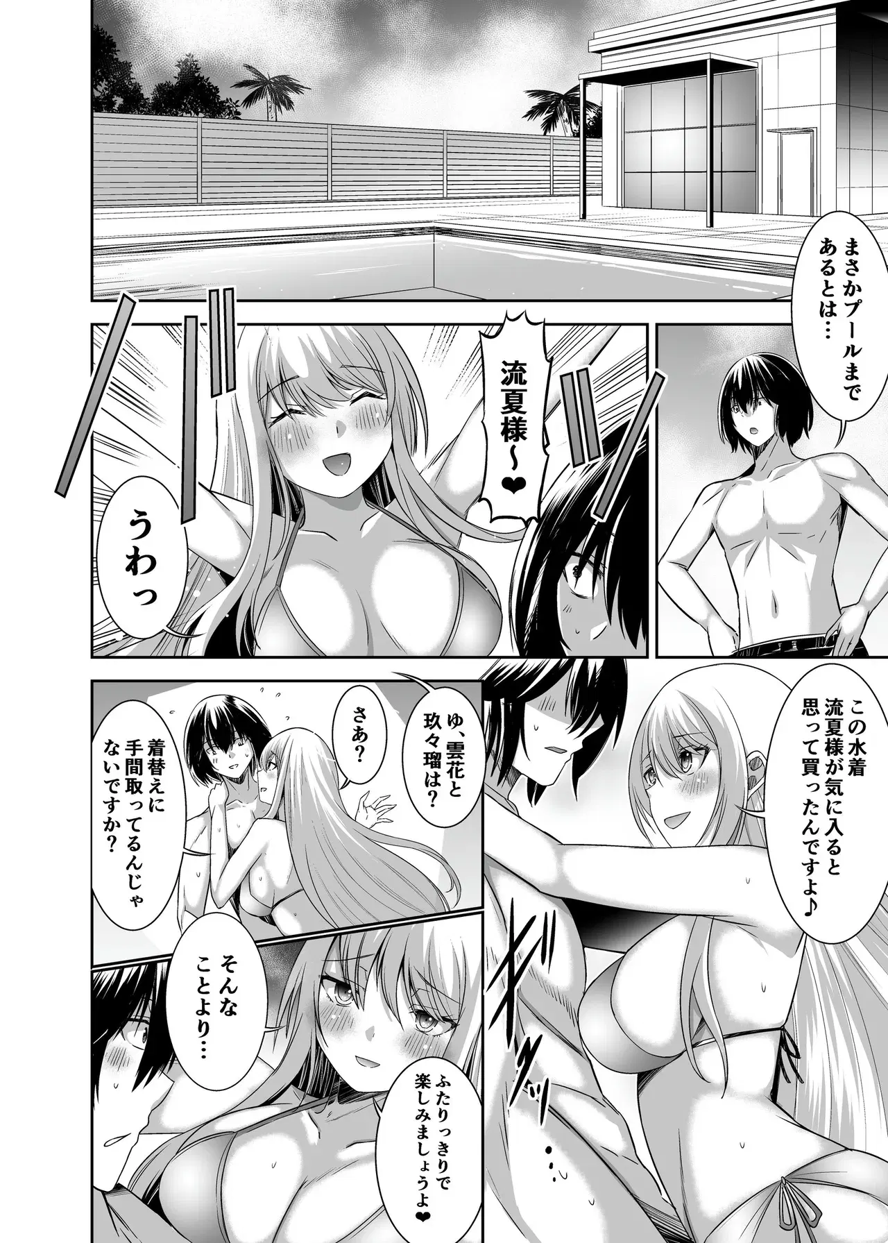 Image #243