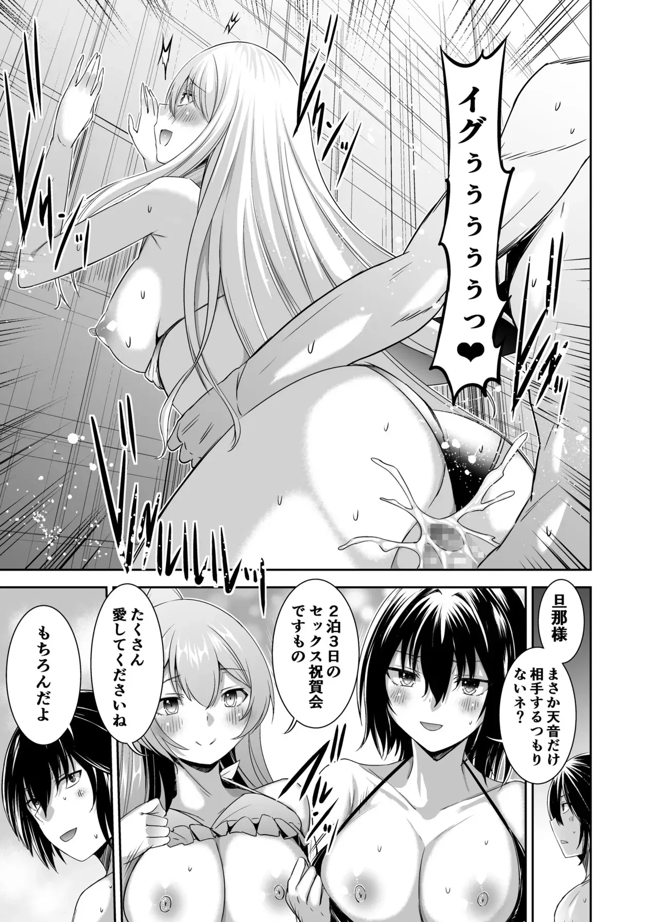 Image #246