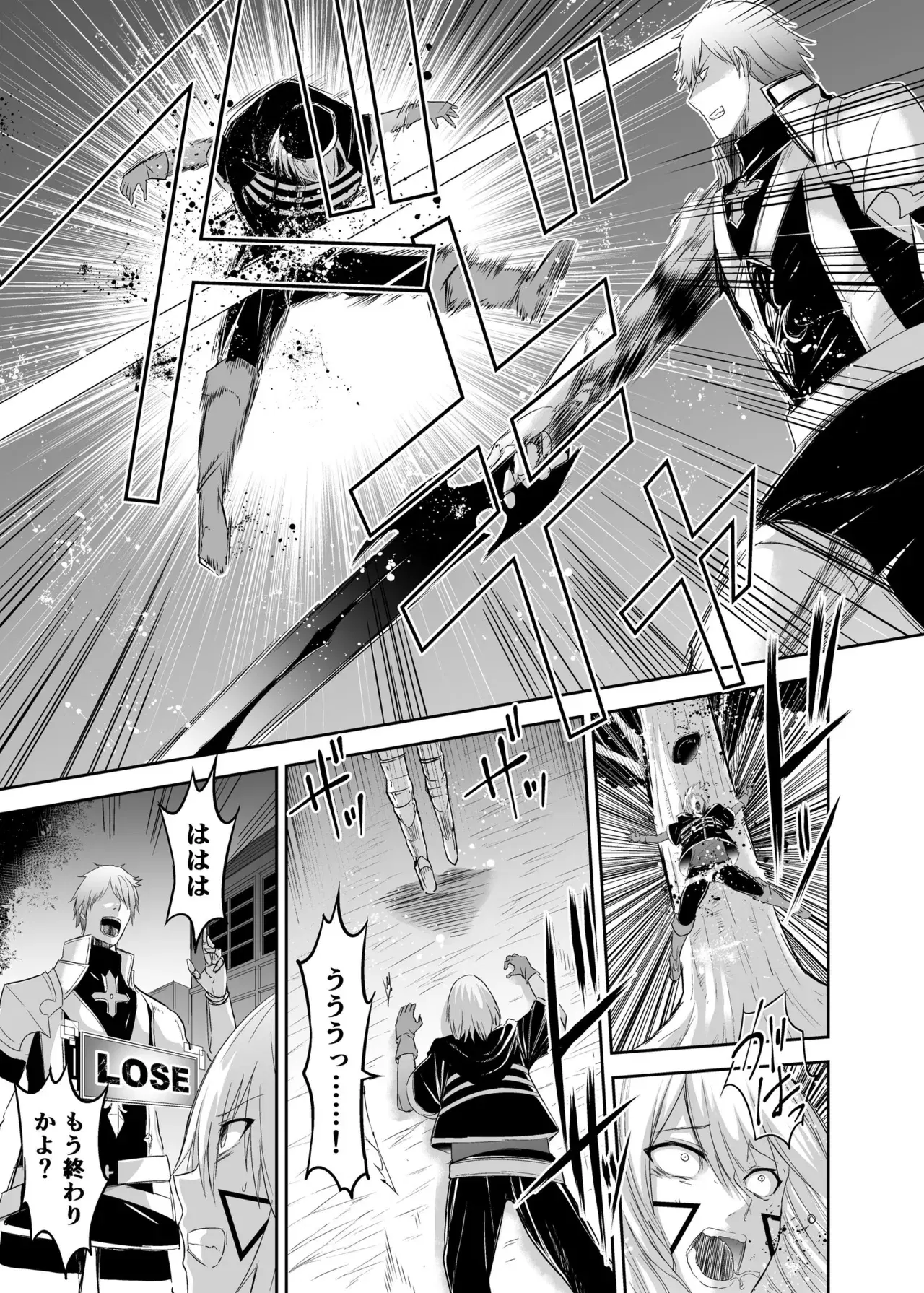 Image #25