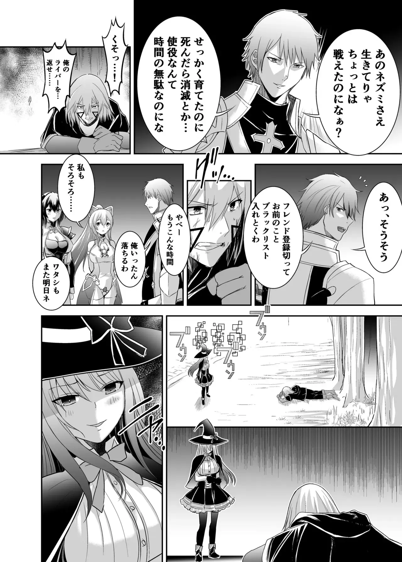 Image #26